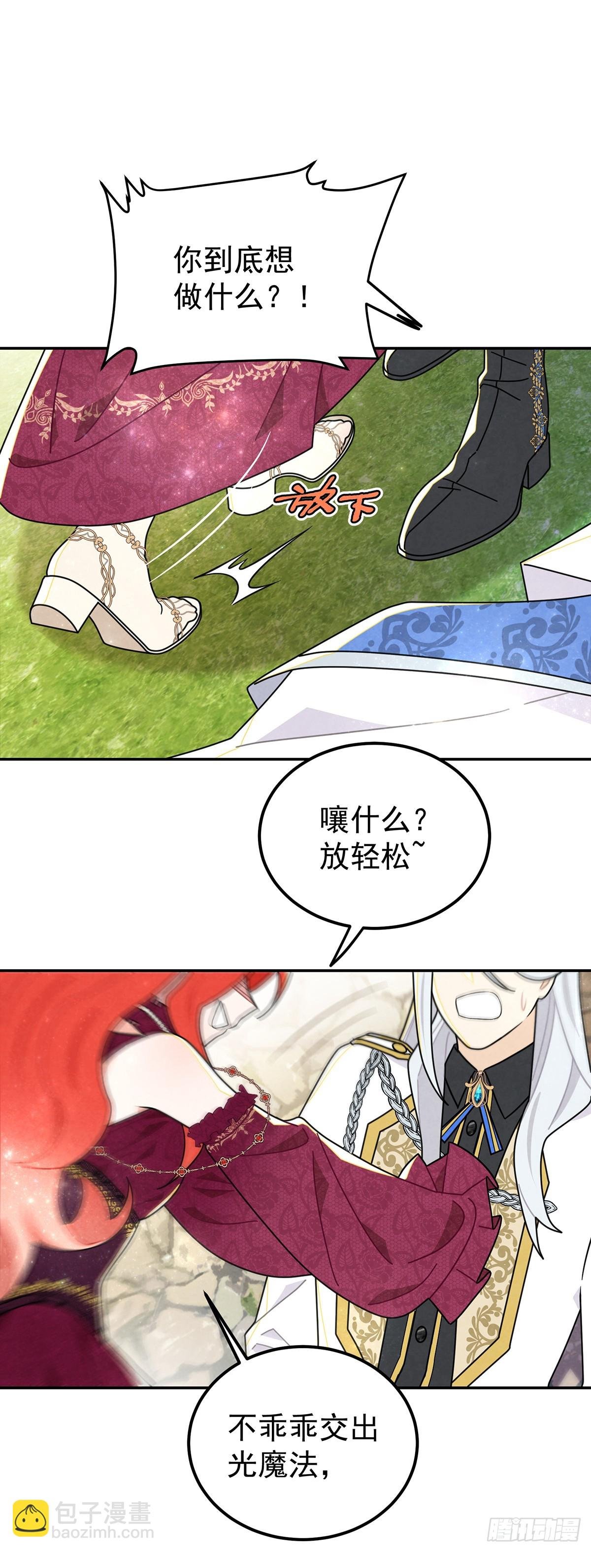 纯欲大臣