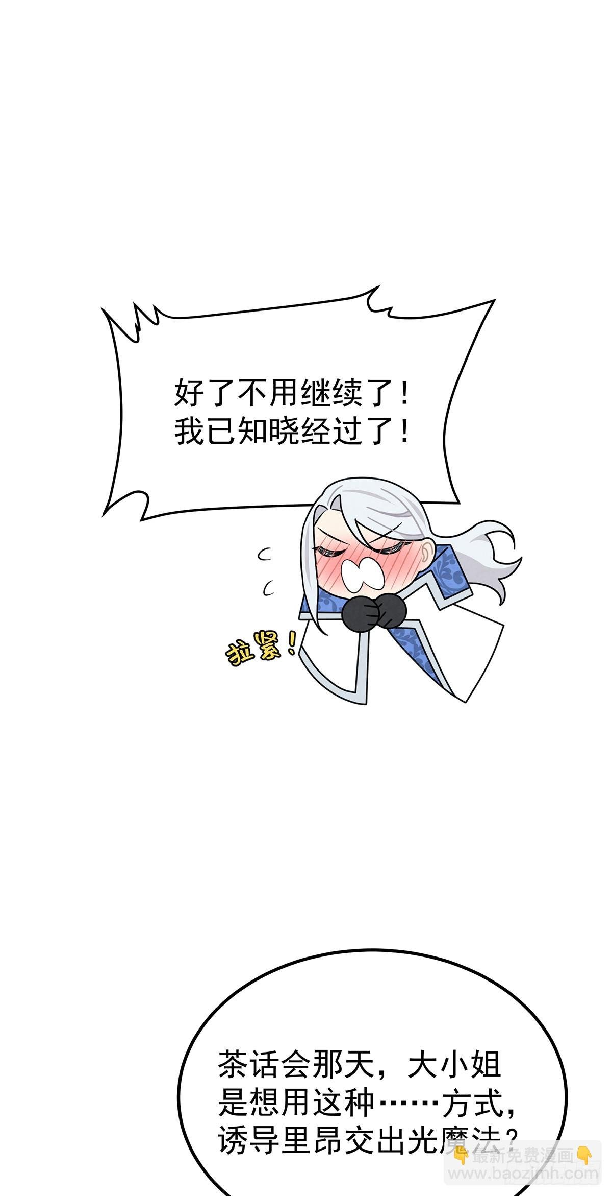 纯欲大臣