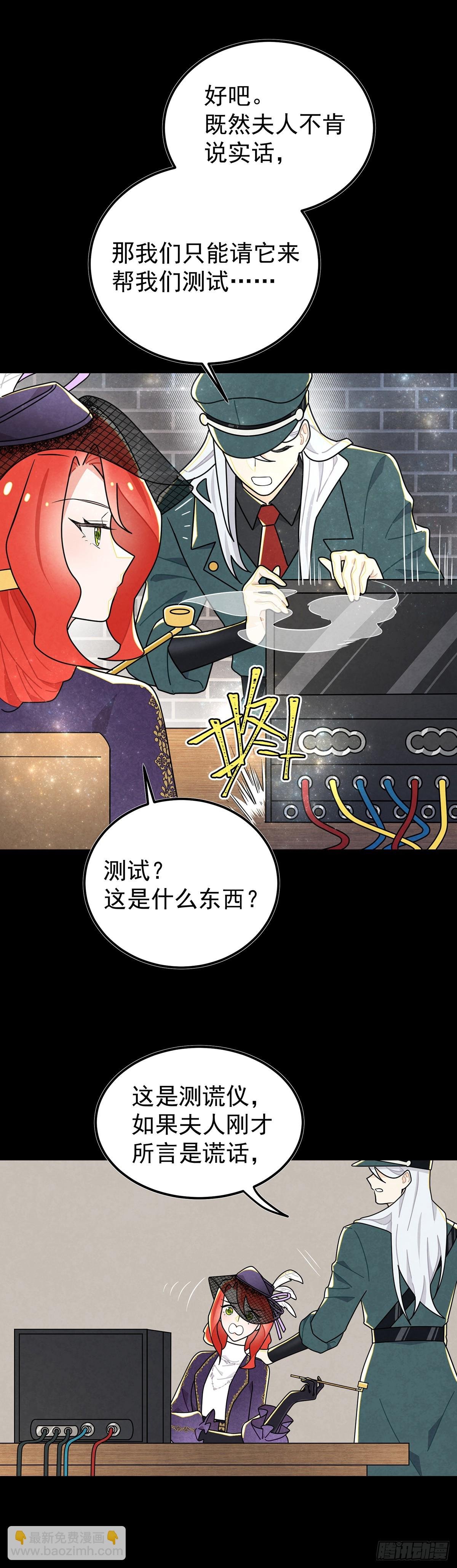 魔法水晶球？