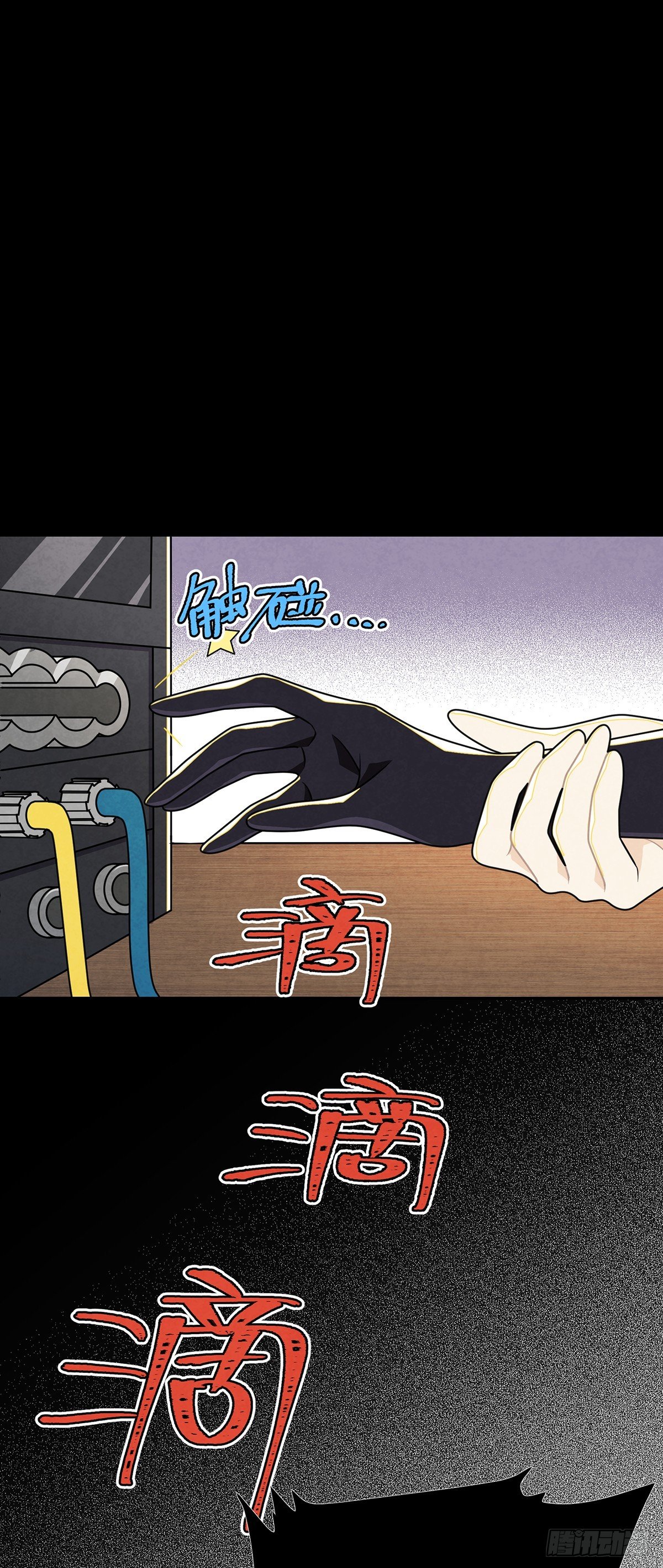 魔法水晶球？