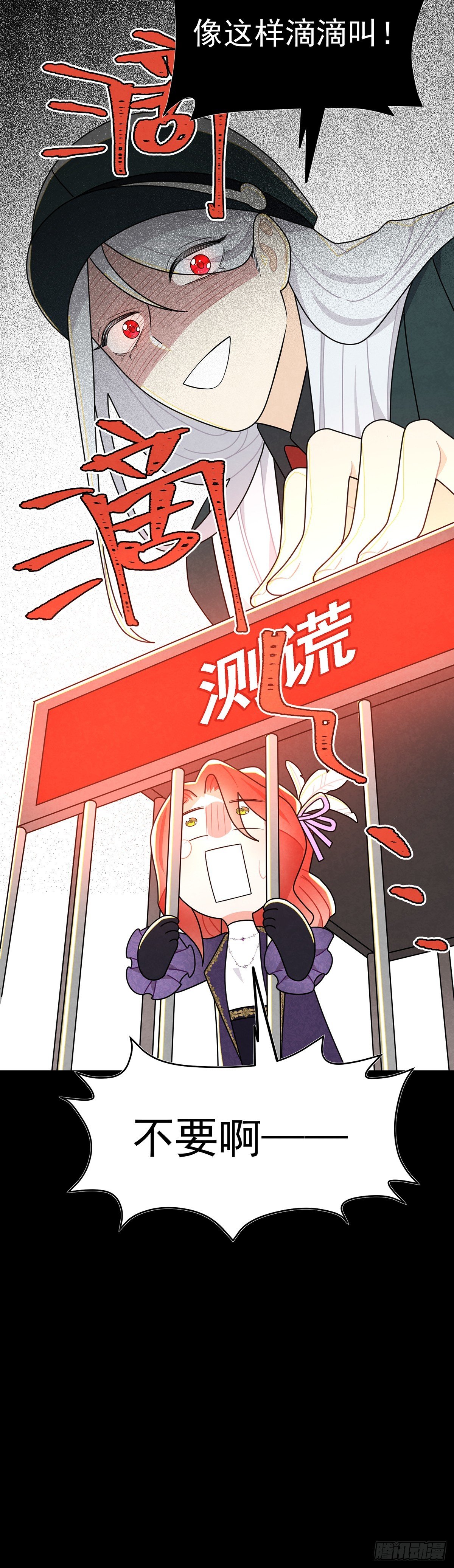 魔法水晶球？