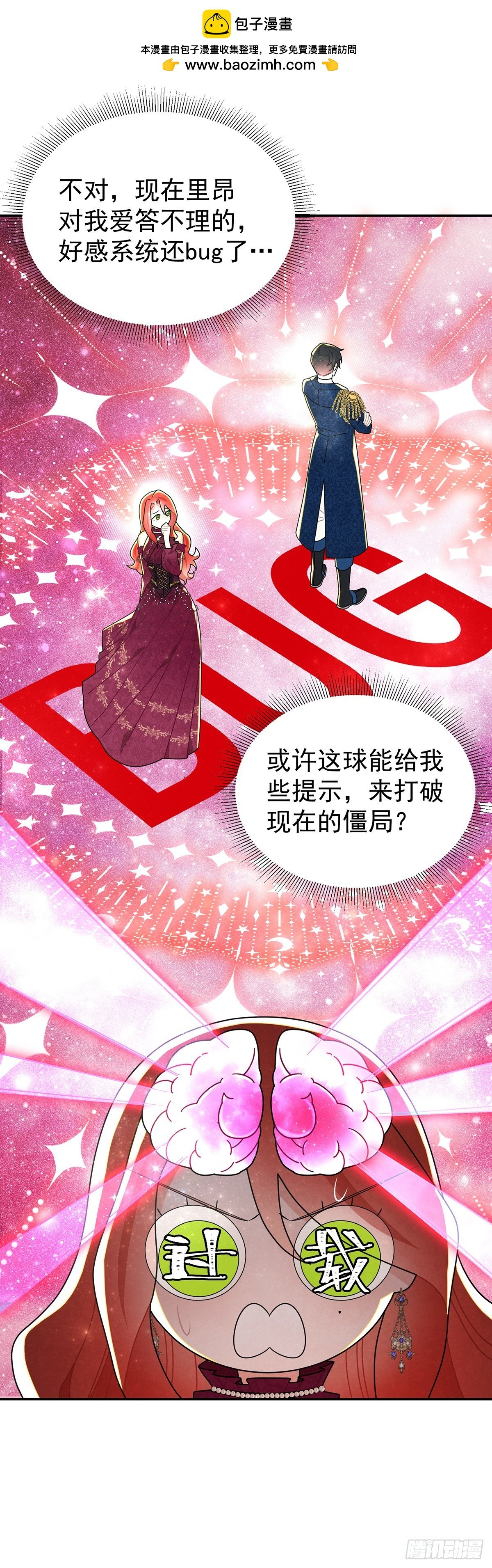 杜兰特的私心