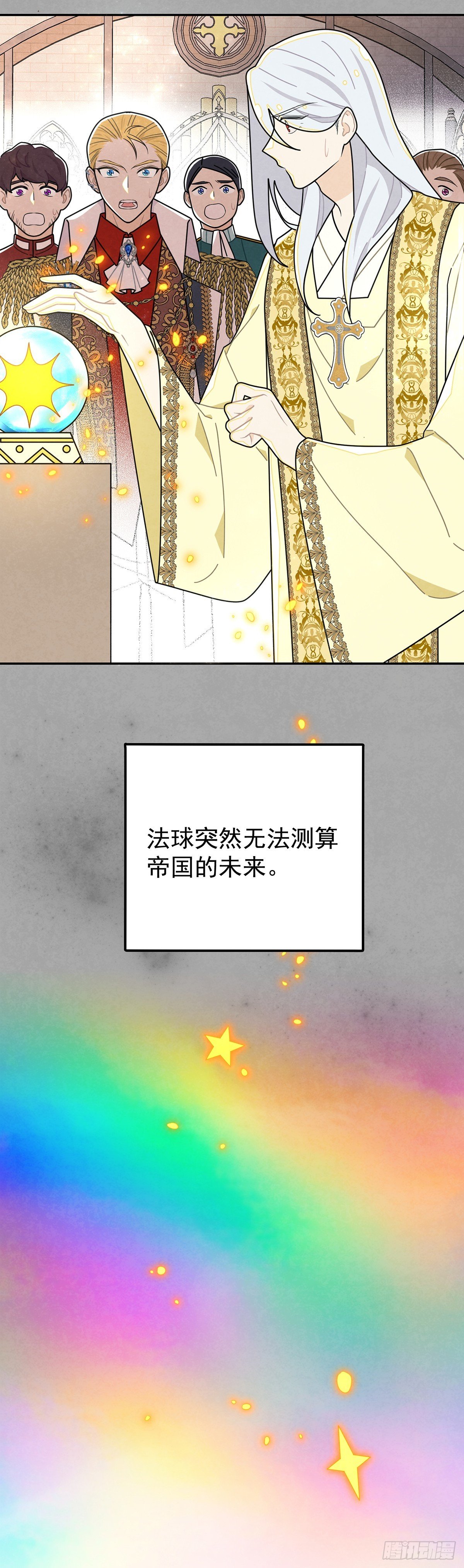 杜兰特的私心