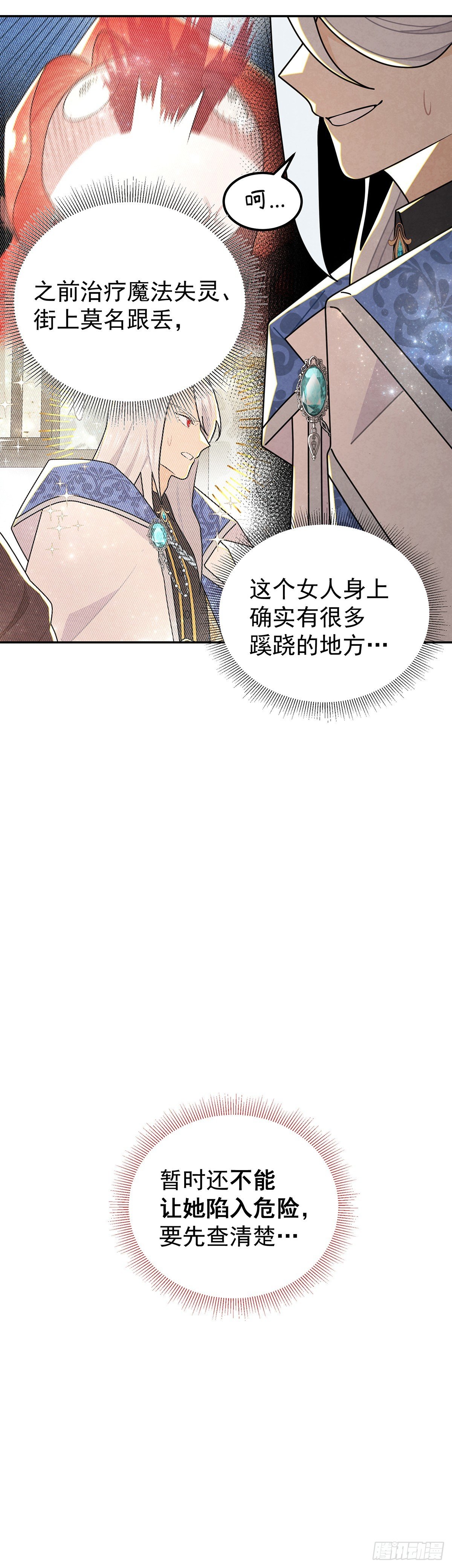 杜兰特的私心