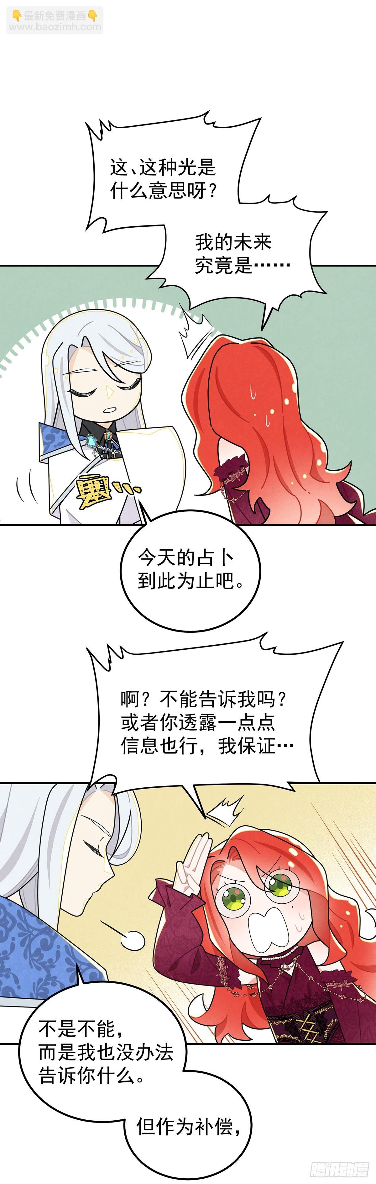 杜兰特的私心
