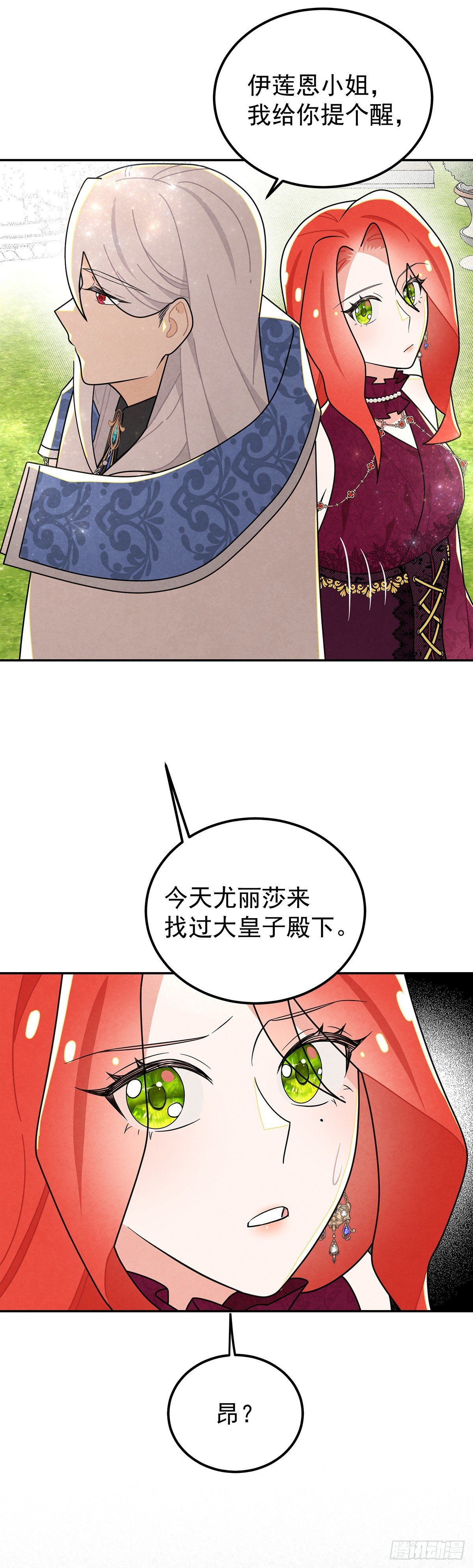 杜兰特的私心