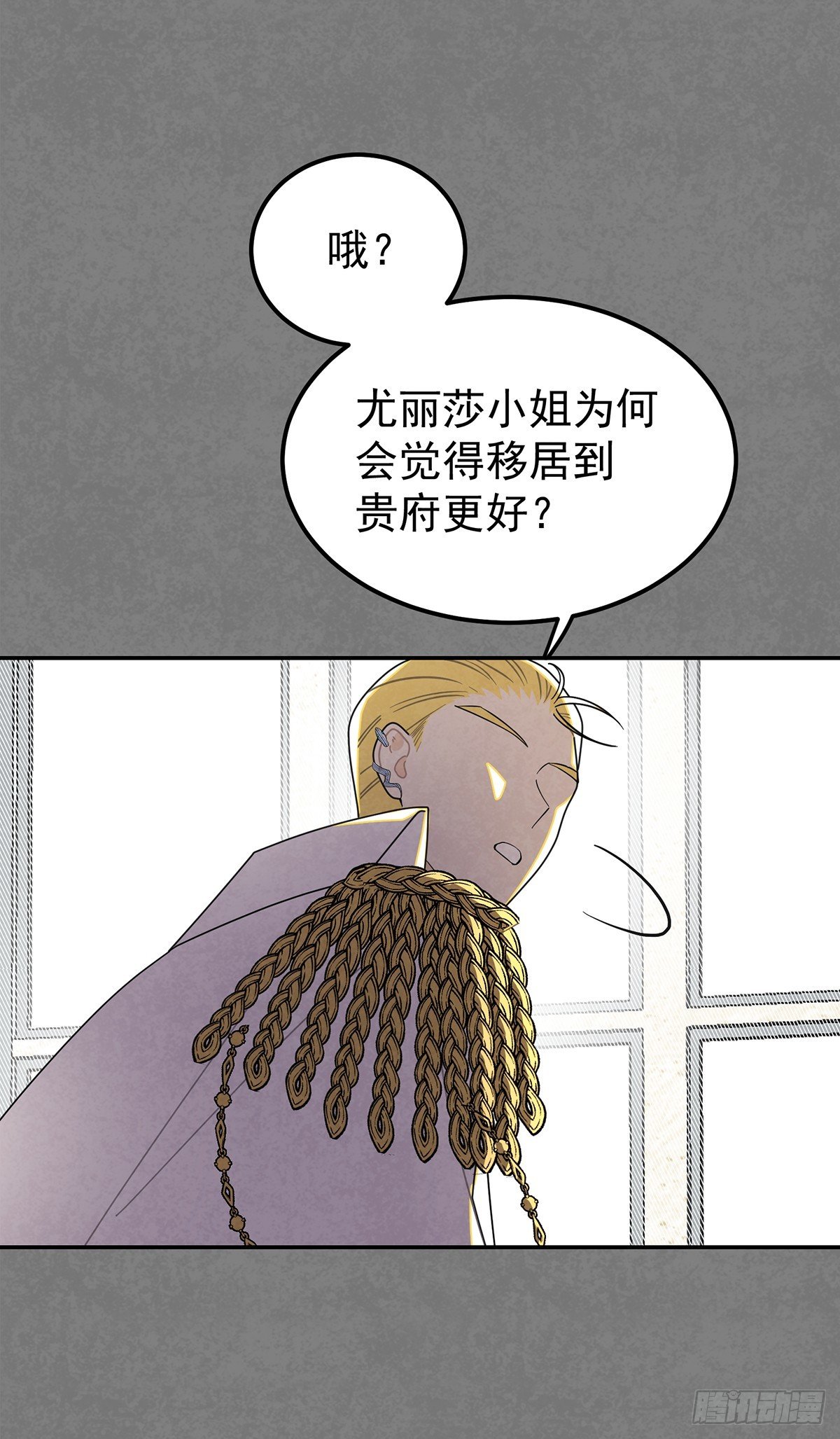 杜兰特的私心