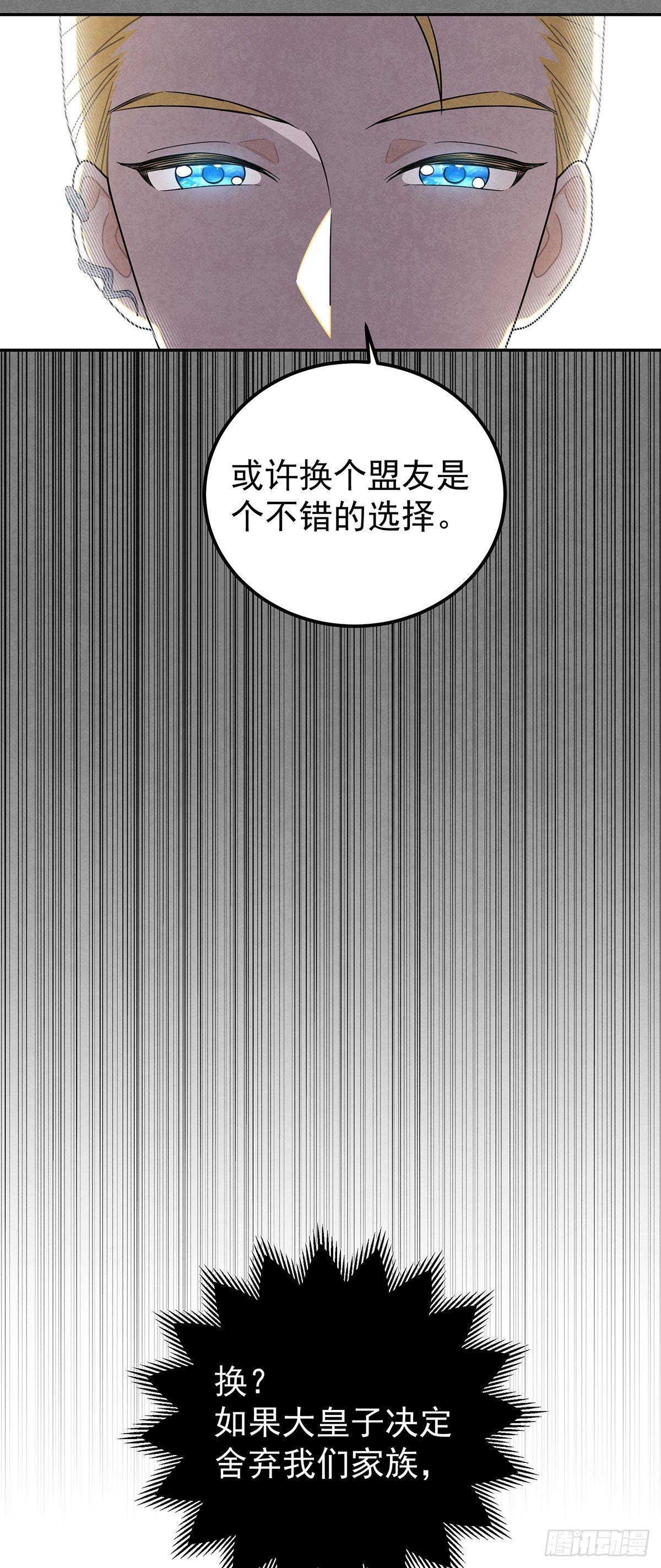 杜兰特的私心