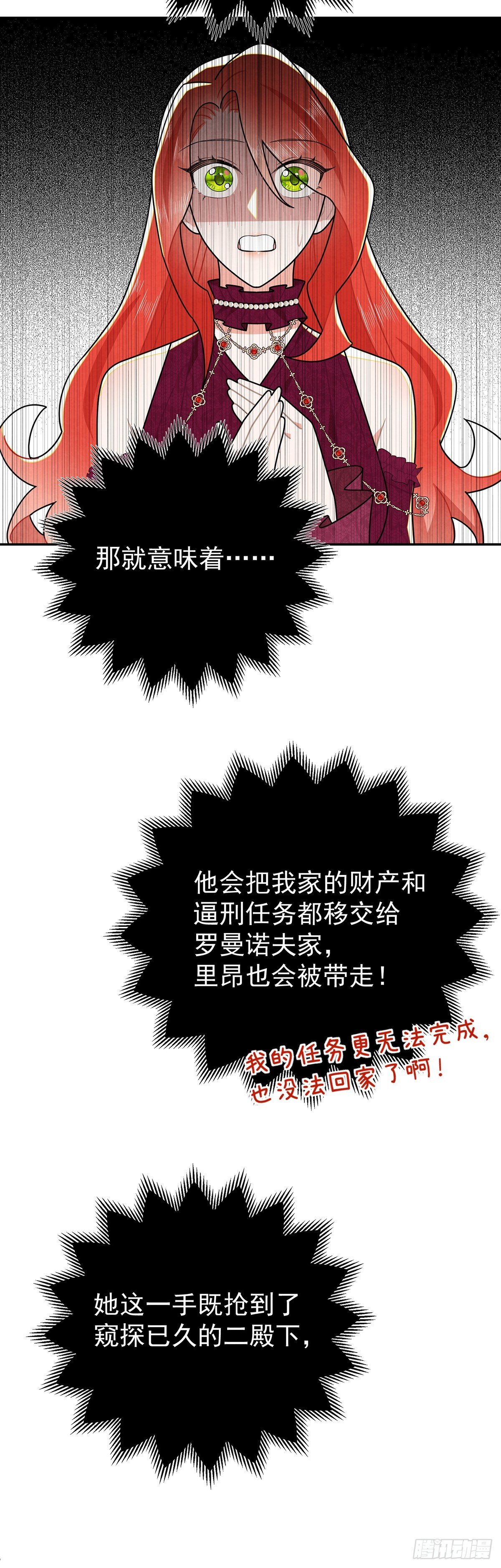杜兰特的私心