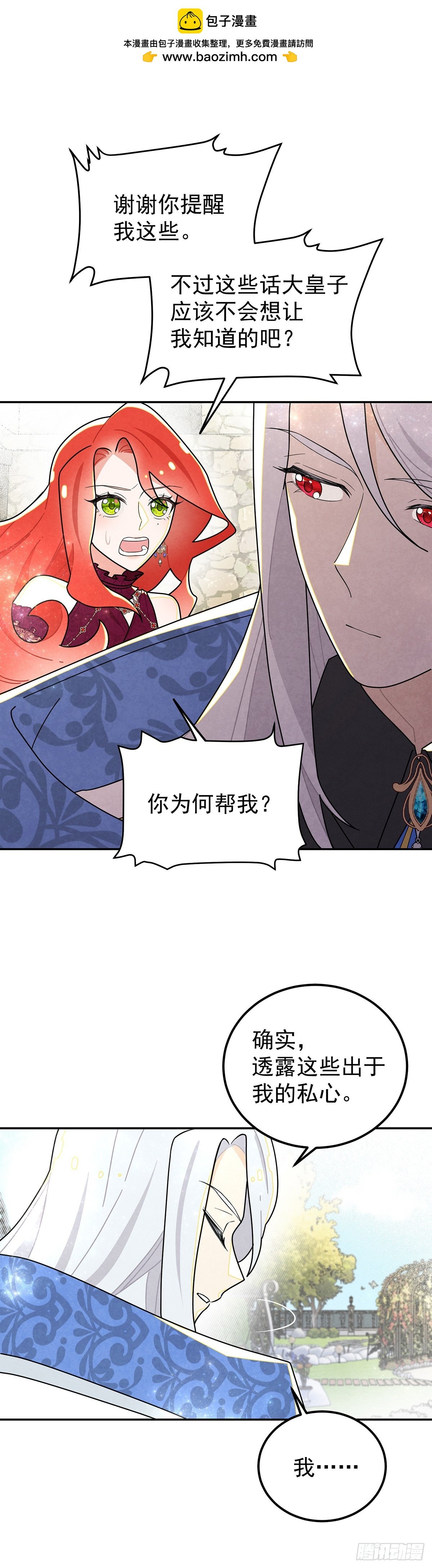 杜兰特的私心