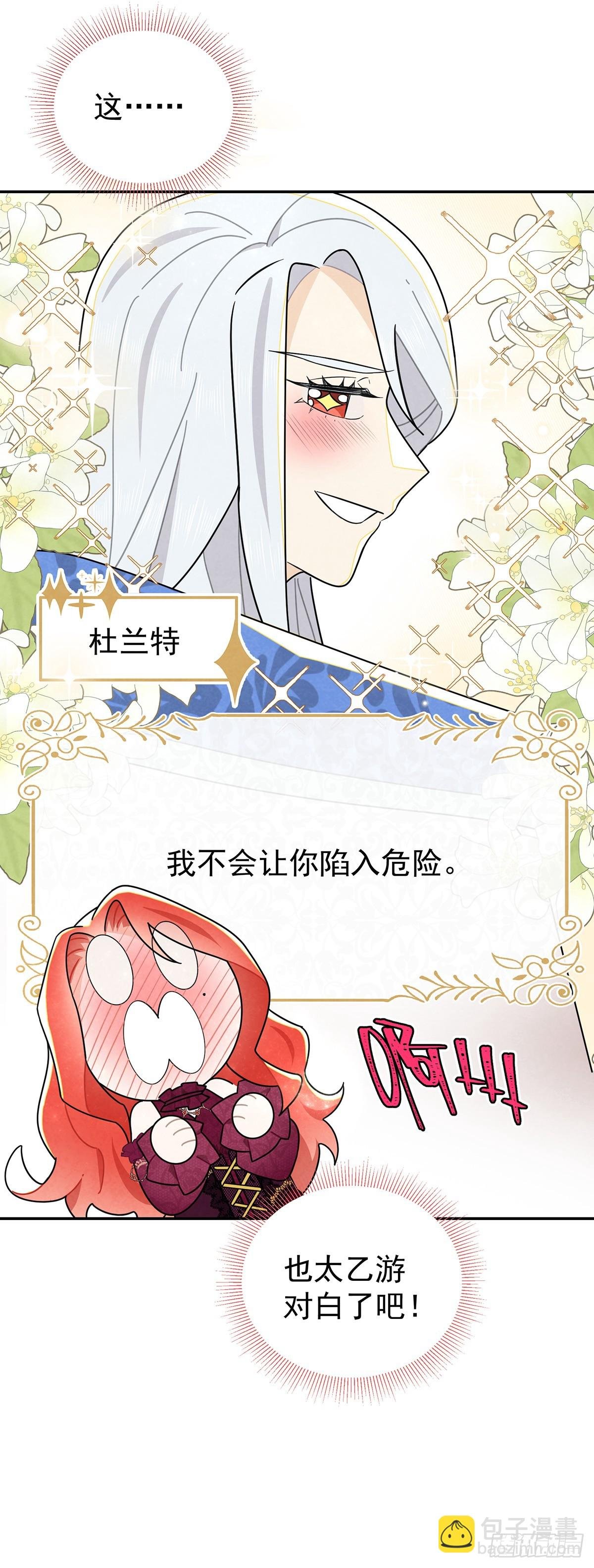 杜兰特的私心