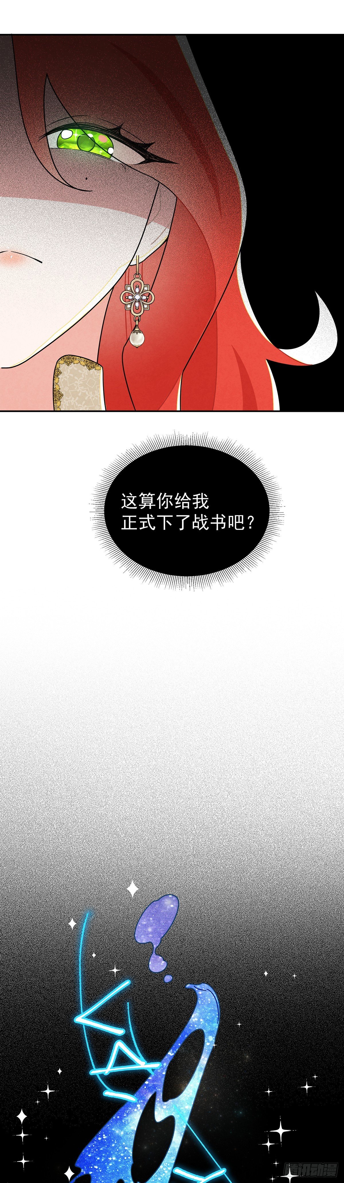我和尤丽莎小姐一组