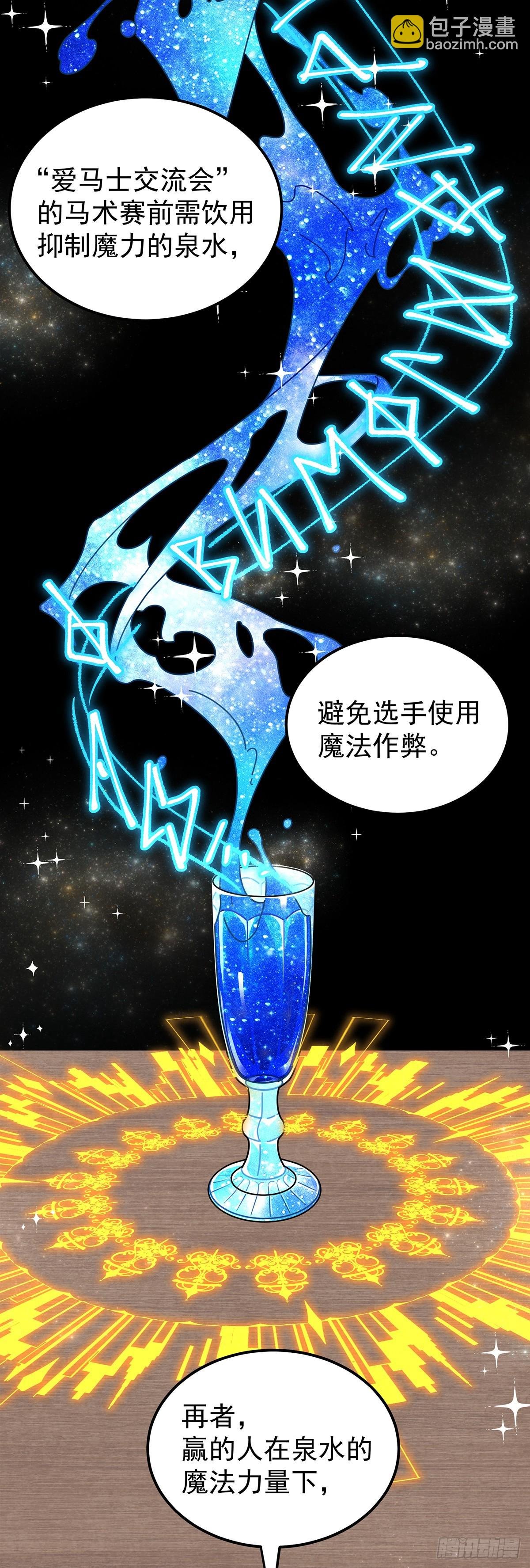 我和尤丽莎小姐一组