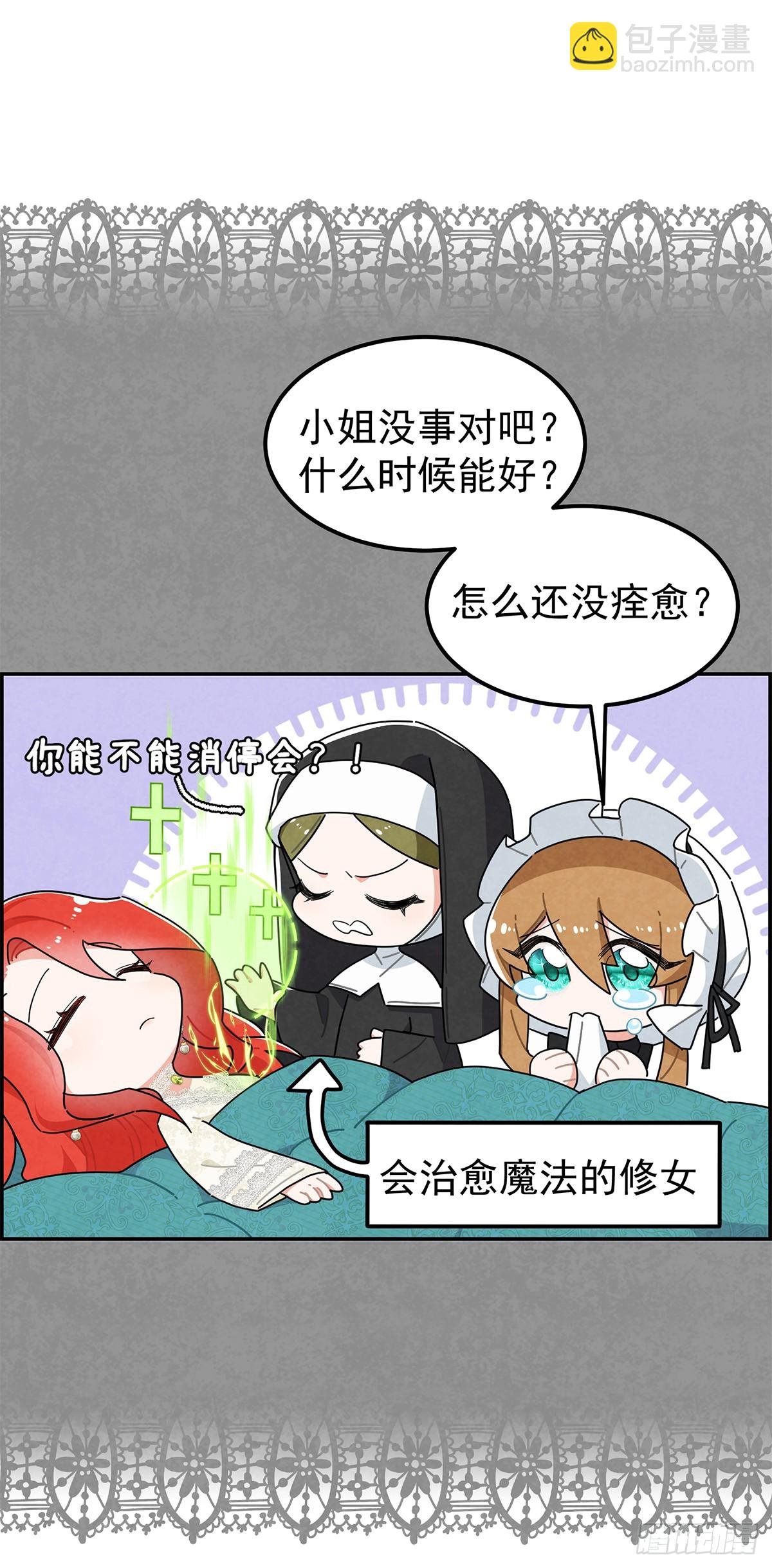 你的XP好怪啊！