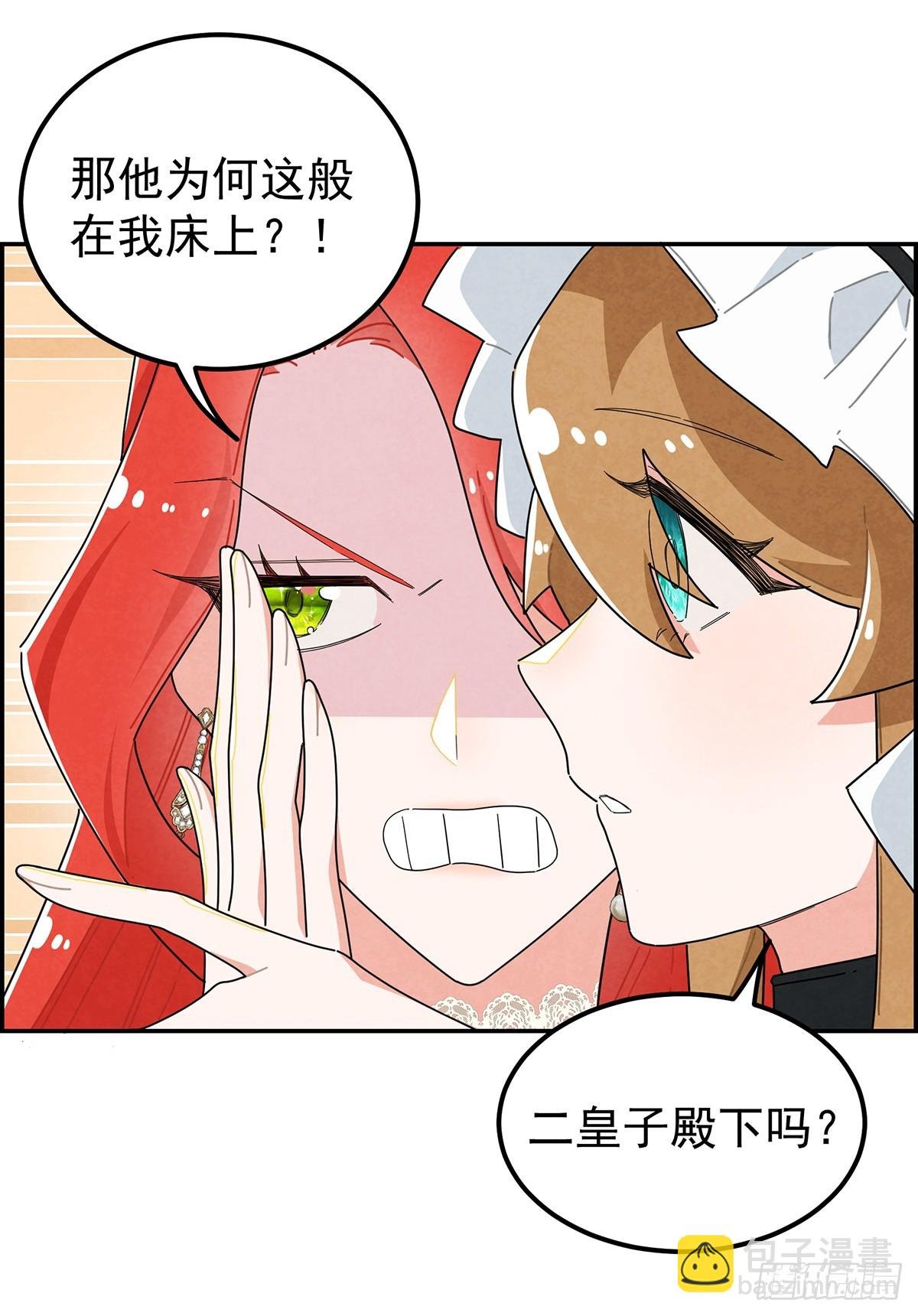 你的XP好怪啊！