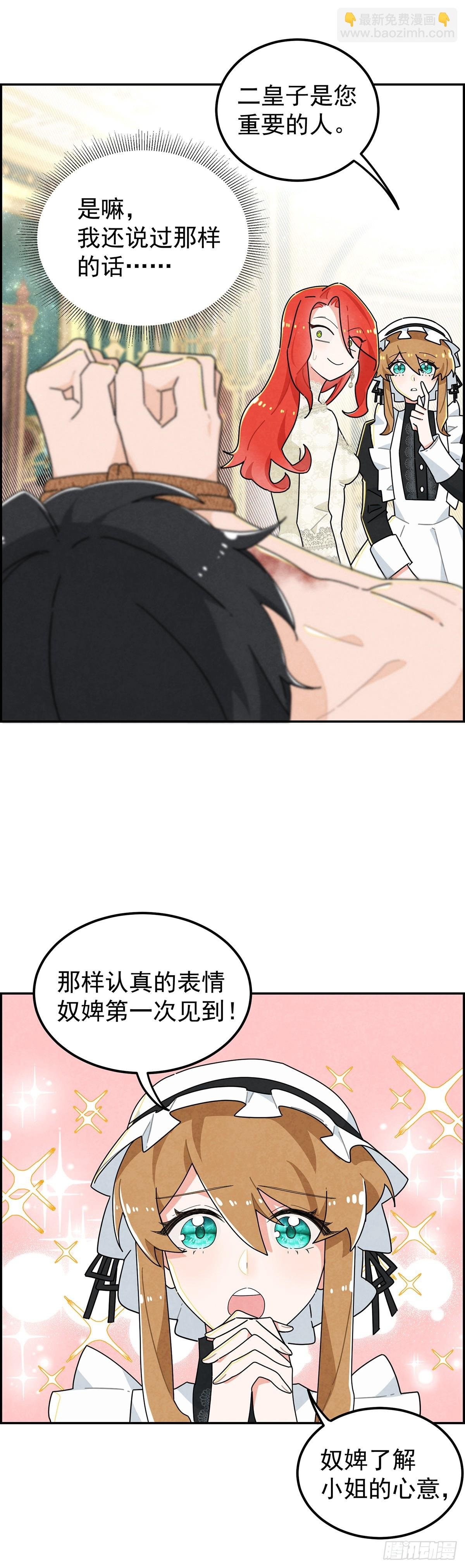 你的XP好怪啊！
