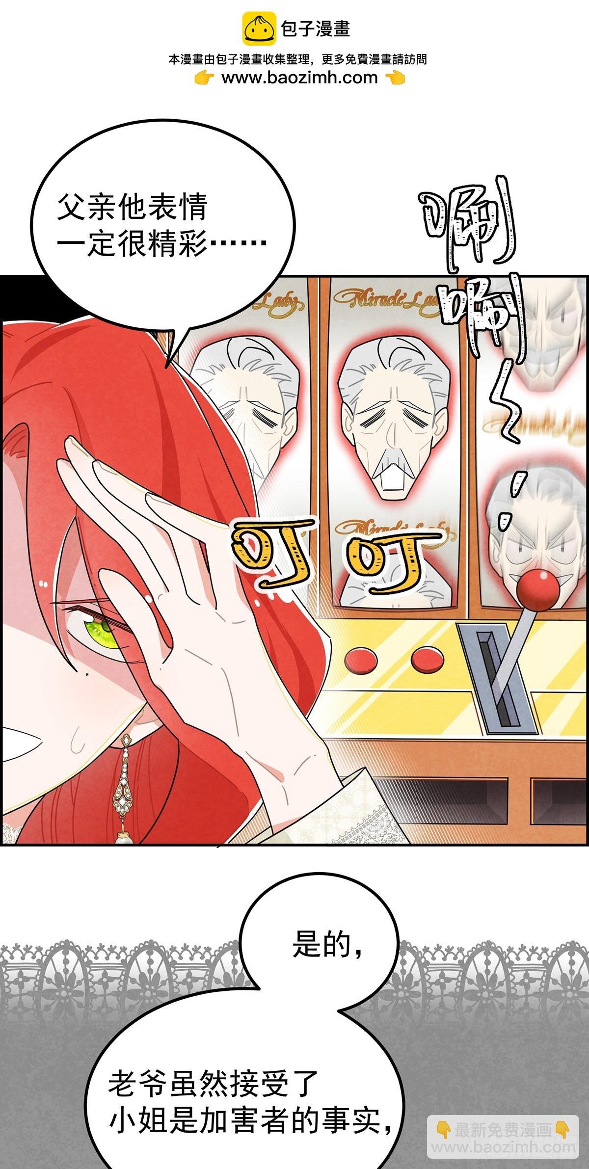你的XP好怪啊！