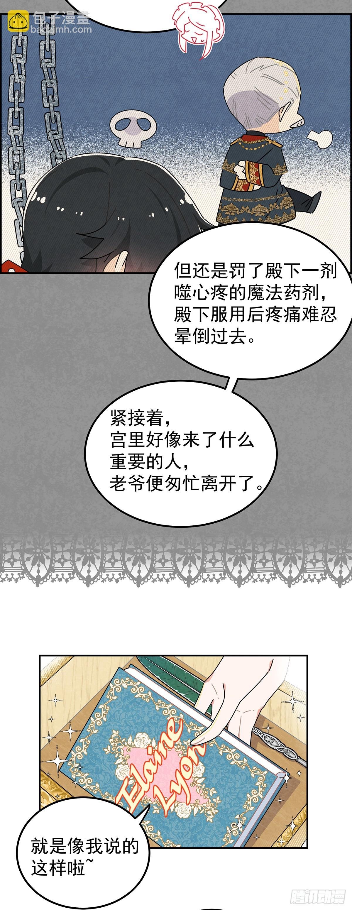 你的XP好怪啊！