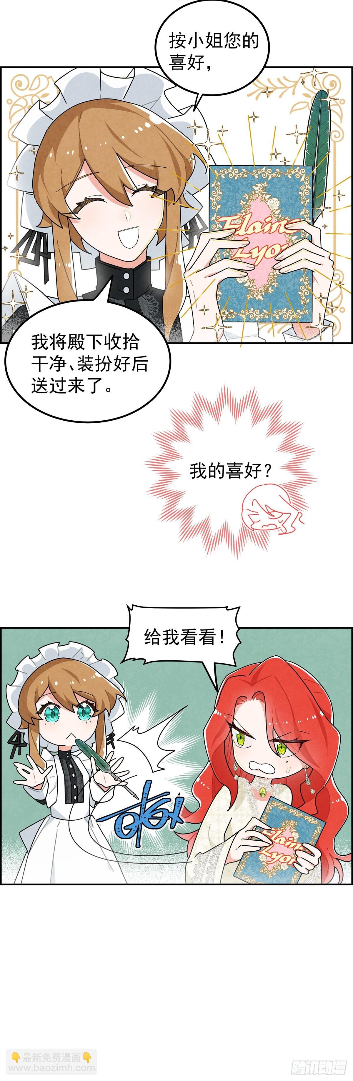 你的XP好怪啊！
