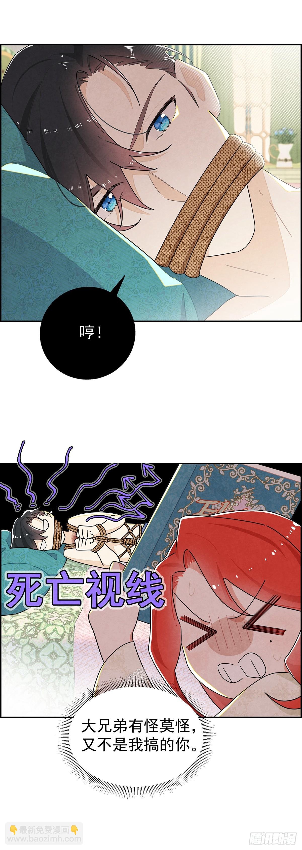 你的XP好怪啊！