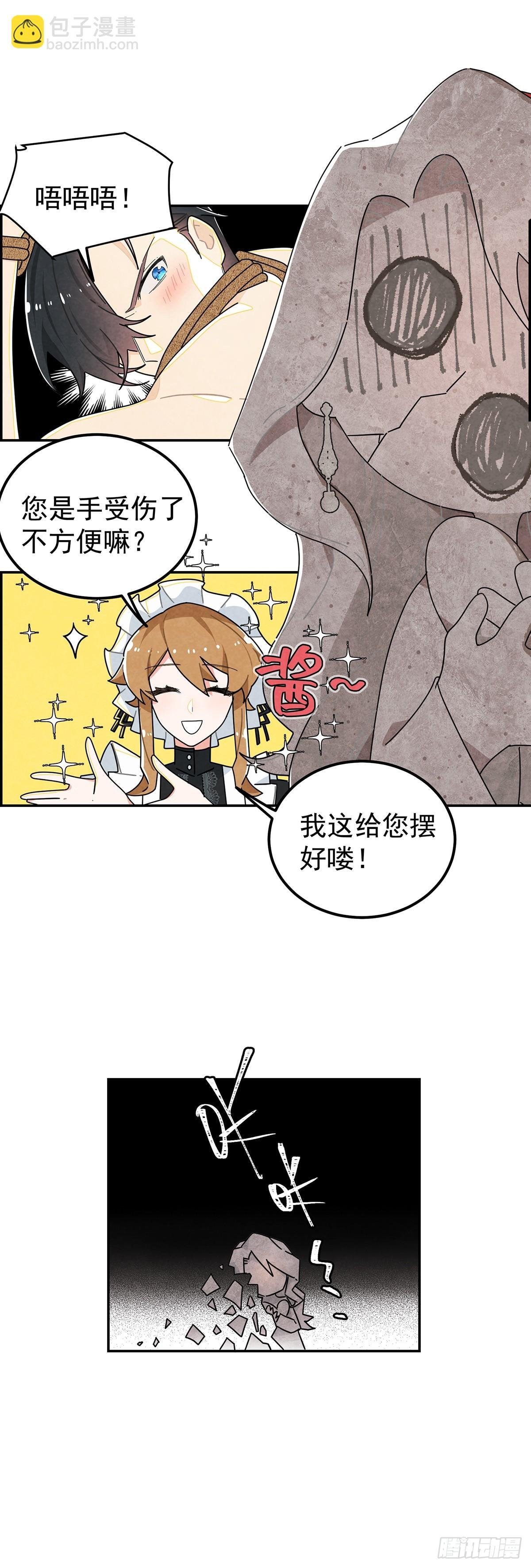 你的XP好怪啊！