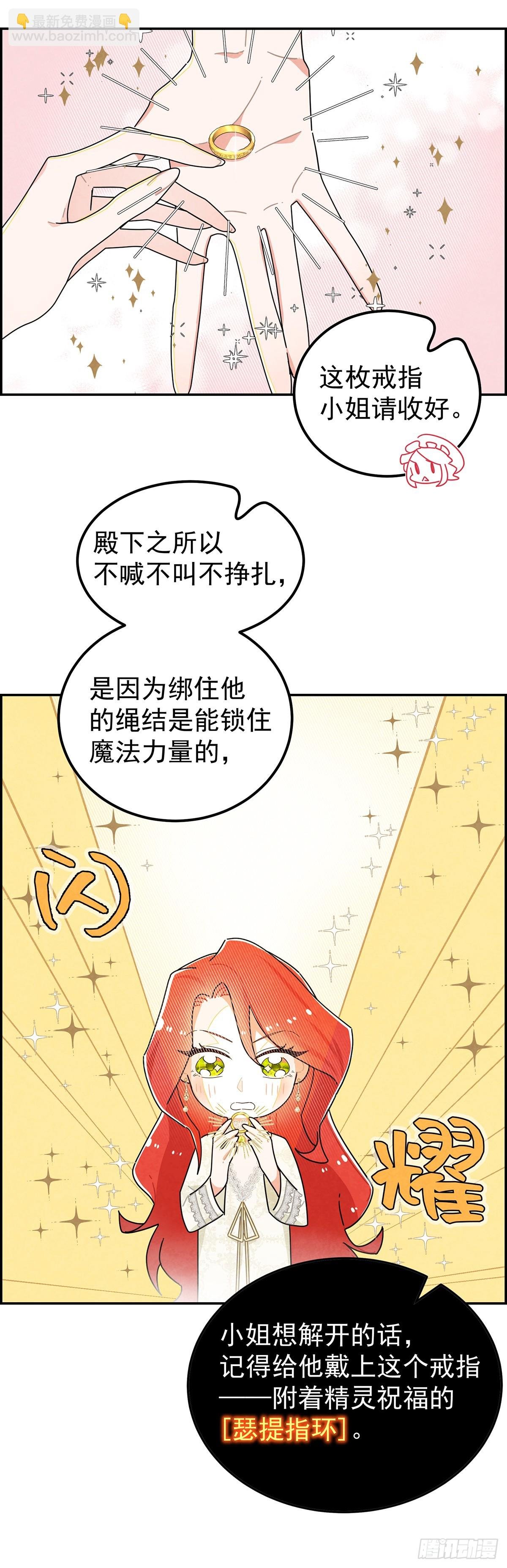 你的XP好怪啊！