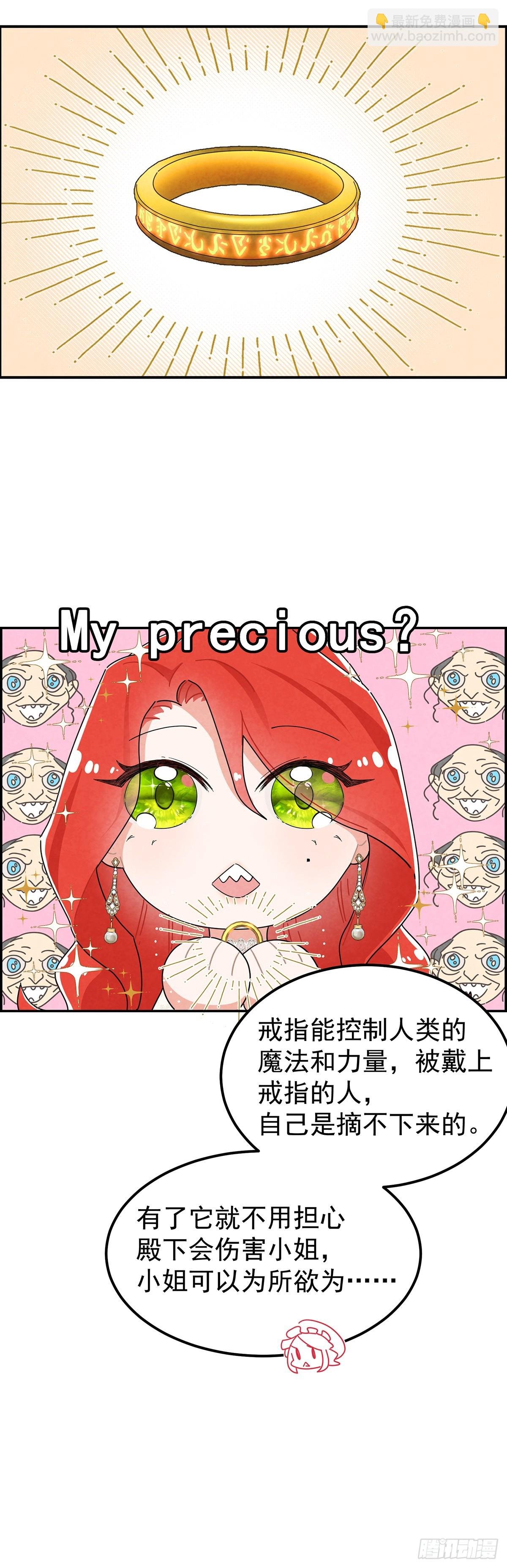 你的XP好怪啊！