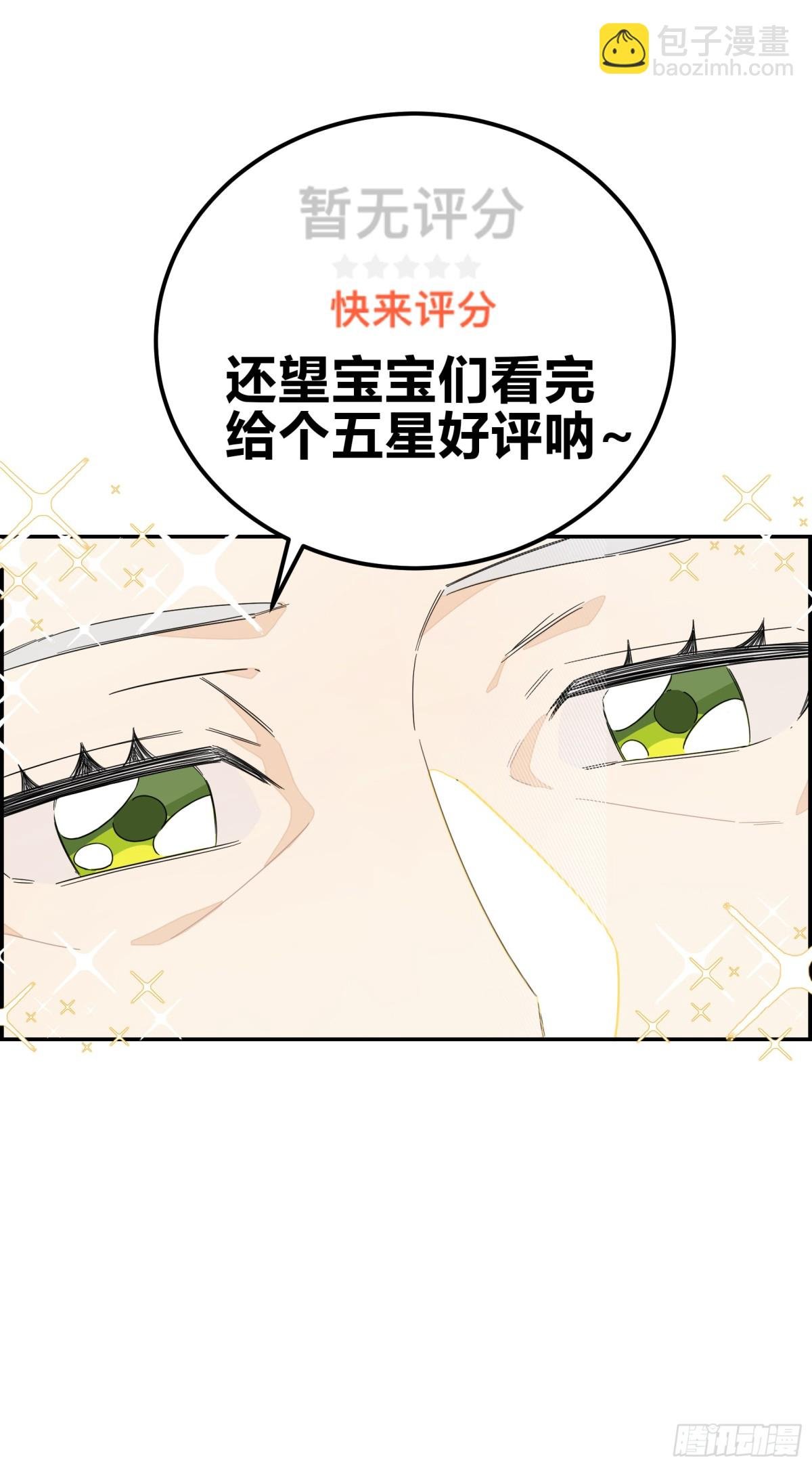 你的XP好怪啊！