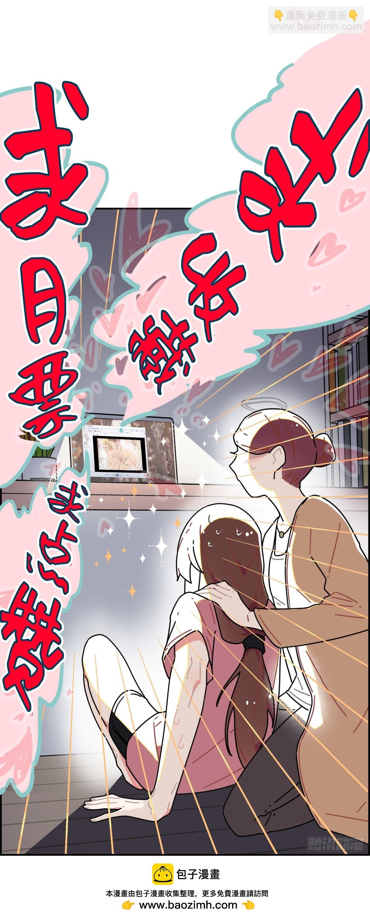你的XP好怪啊！
