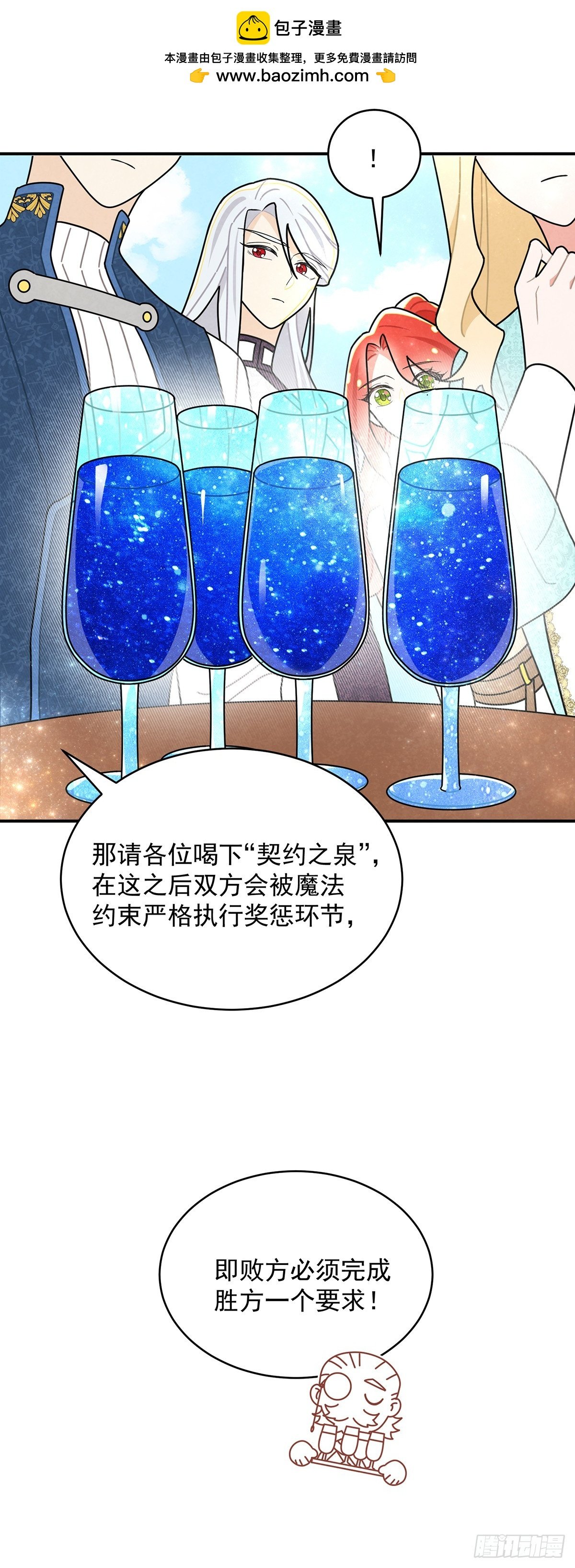 这个女流氓真是不知羞耻！