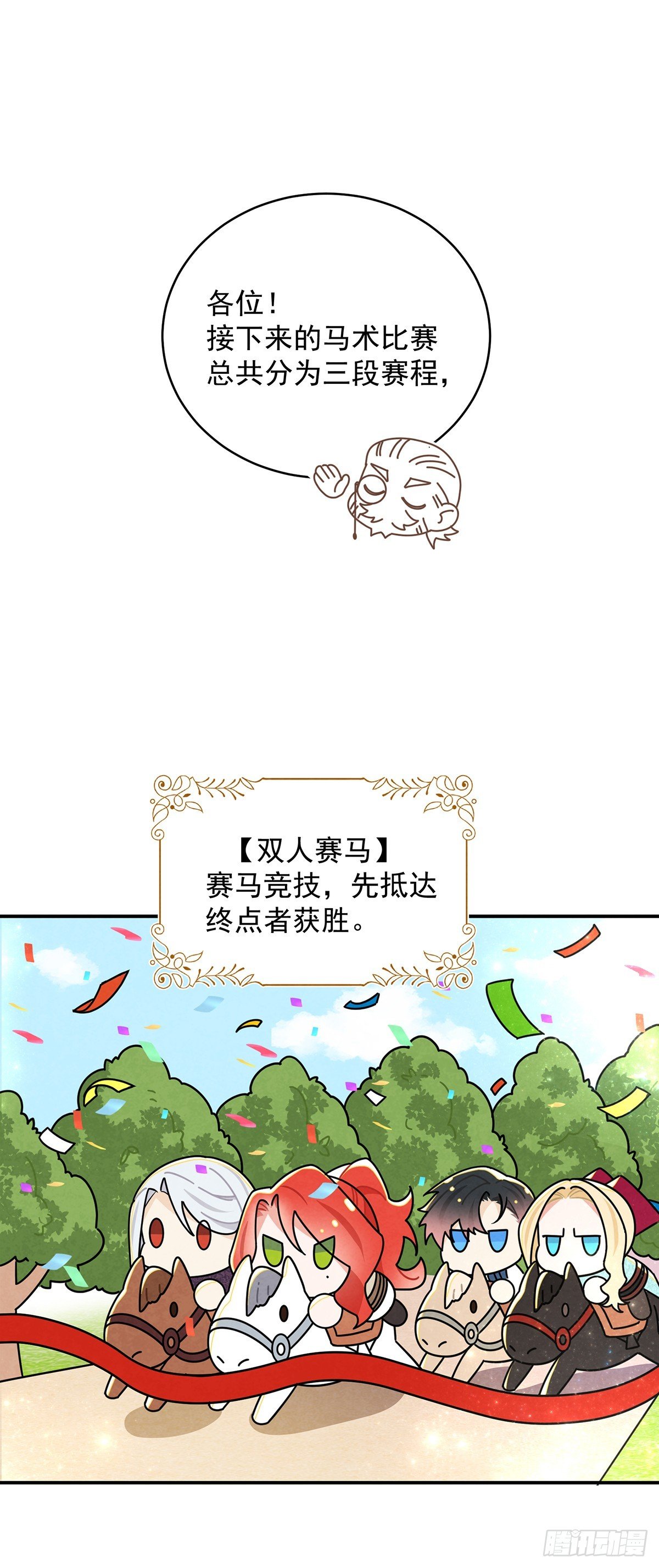 这个女流氓真是不知羞耻！