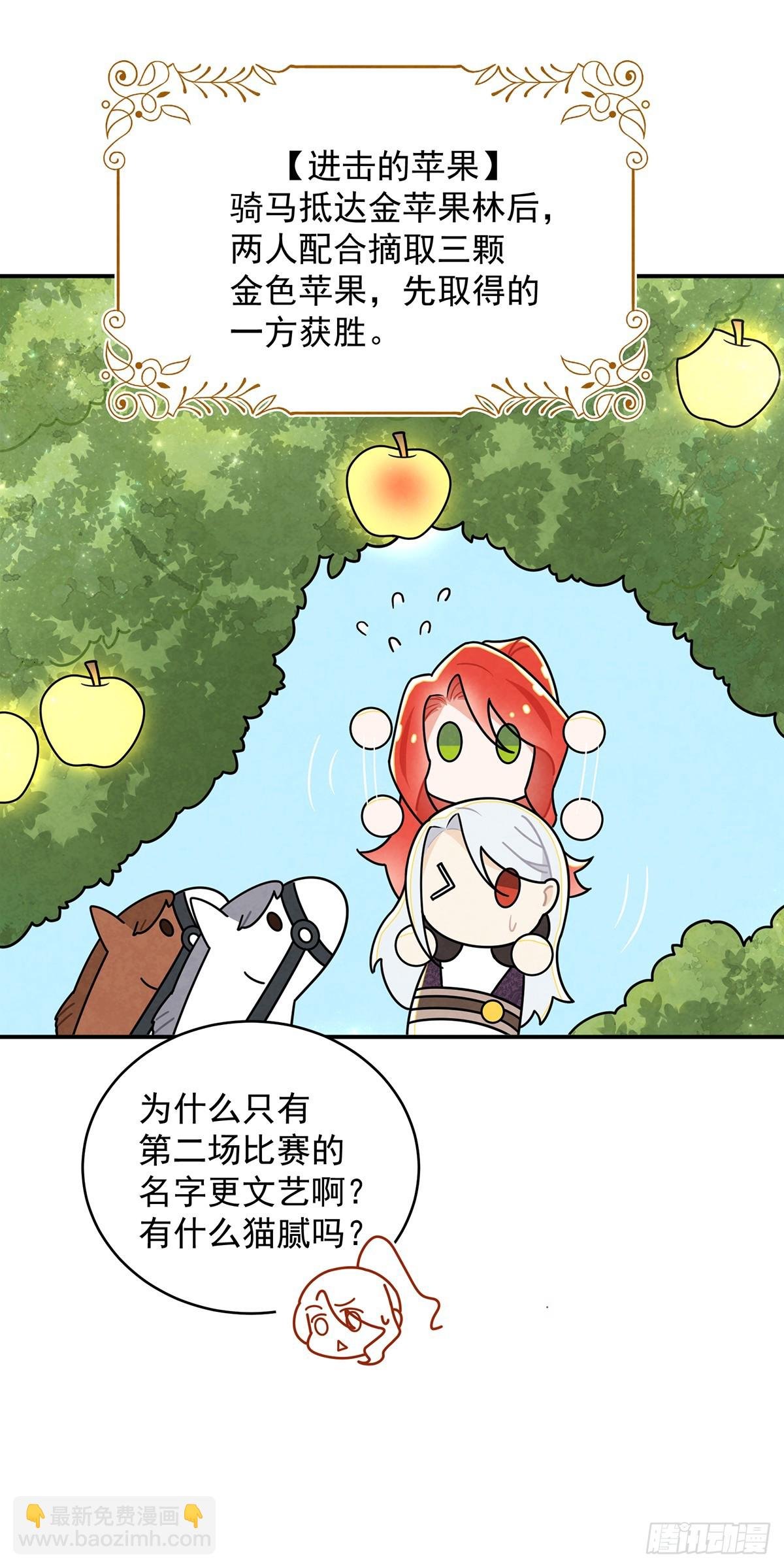 这个女流氓真是不知羞耻！