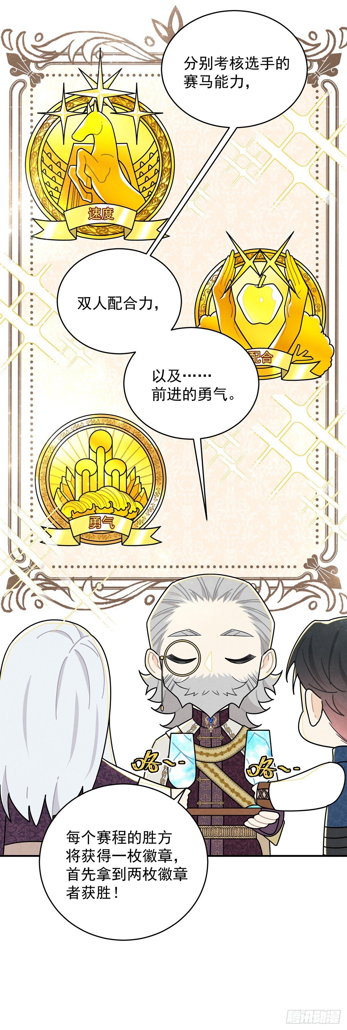 这个女流氓真是不知羞耻！