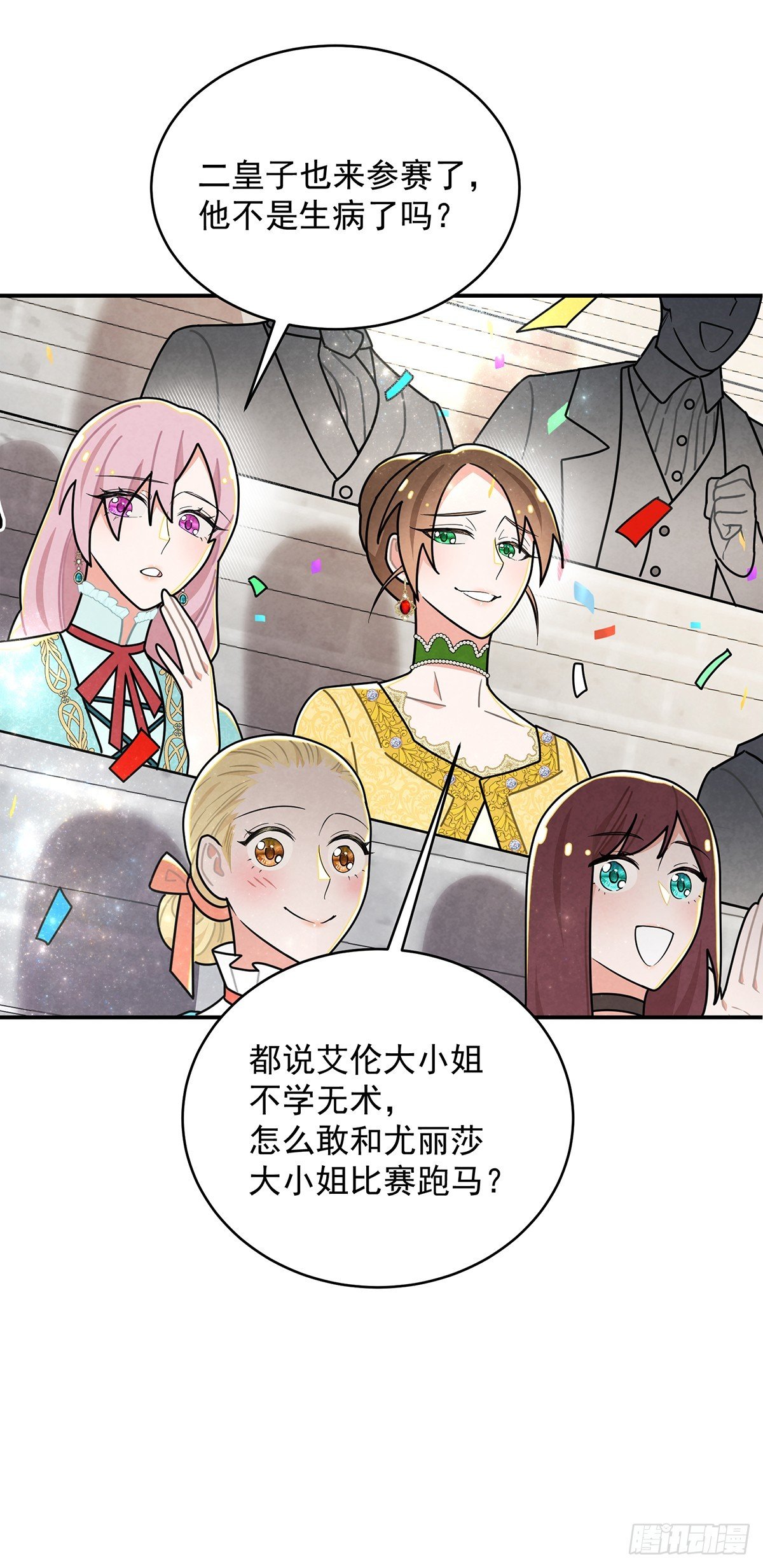 这个女流氓真是不知羞耻！
