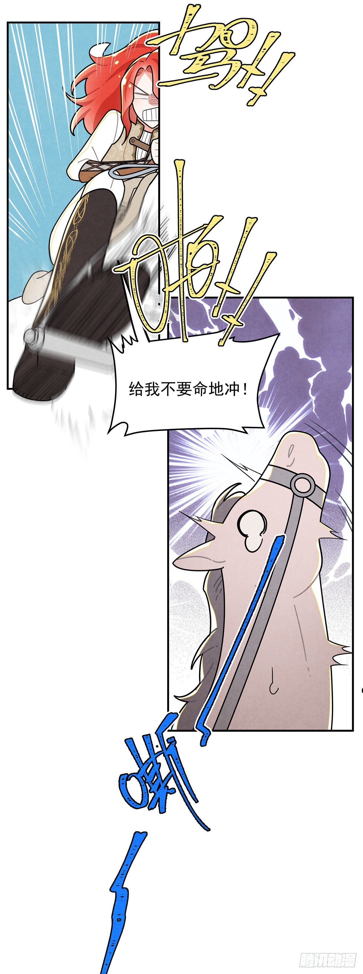 这个女流氓真是不知羞耻！