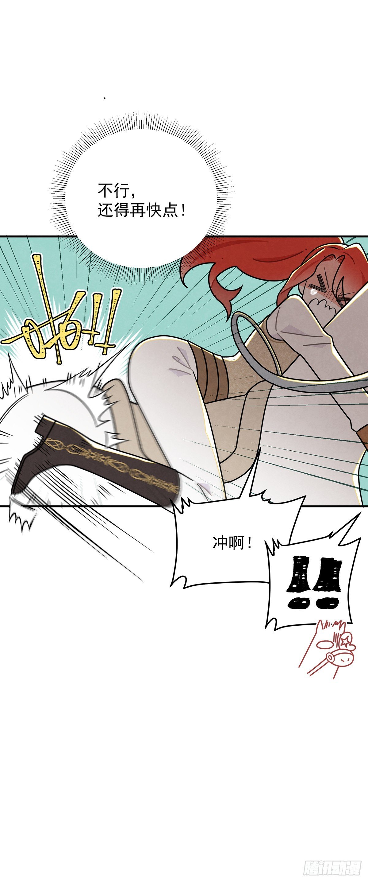 这个女流氓真是不知羞耻！