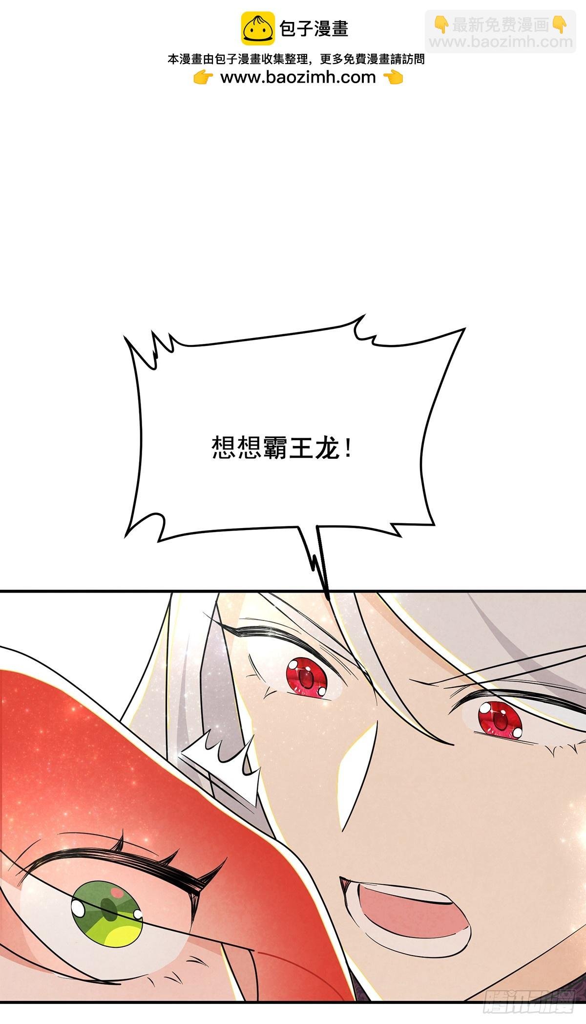 伊莲恩小姐还有温柔的一面
