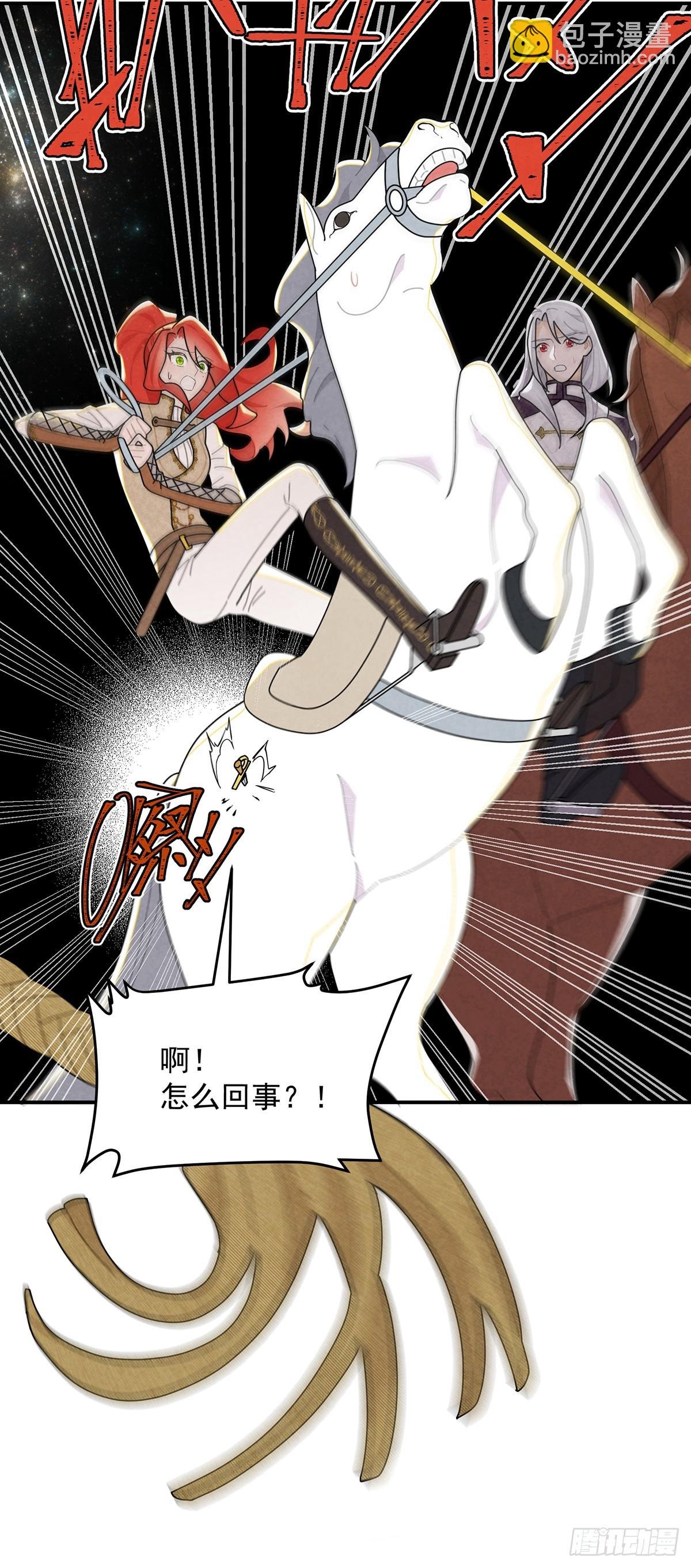 伊莲恩小姐还有温柔的一面