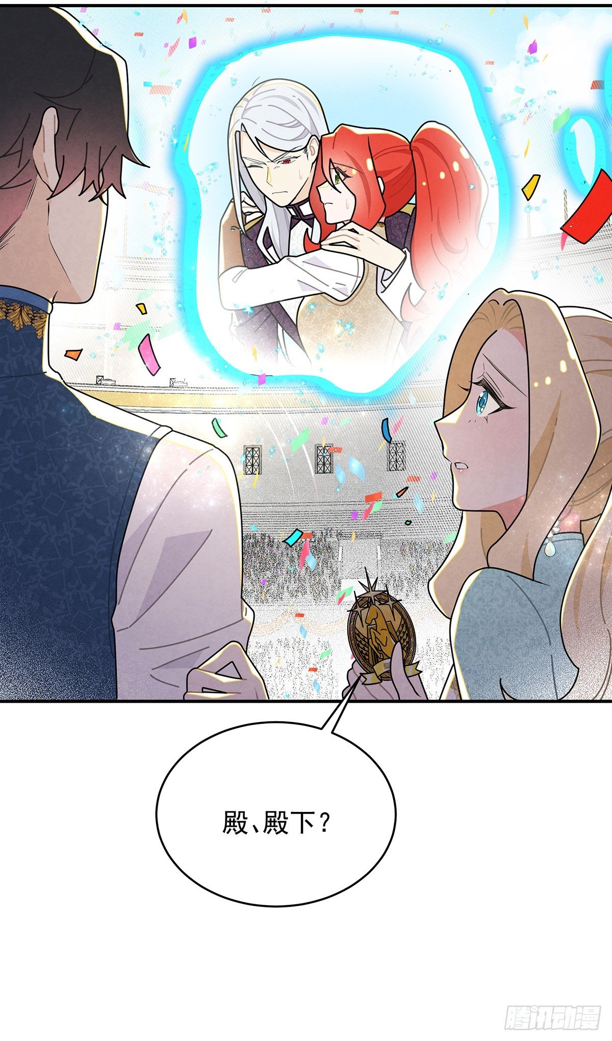 伊莲恩小姐还有温柔的一面