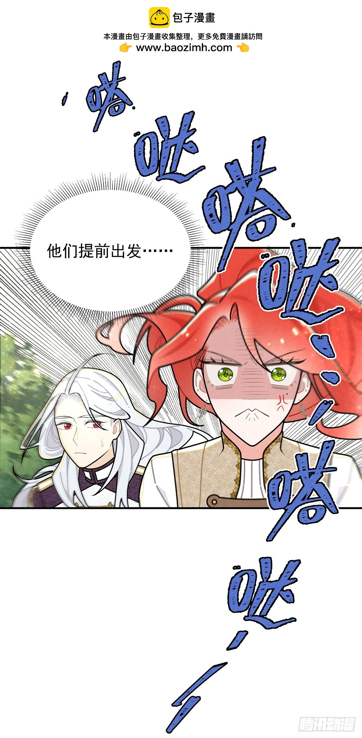 进击的苹果