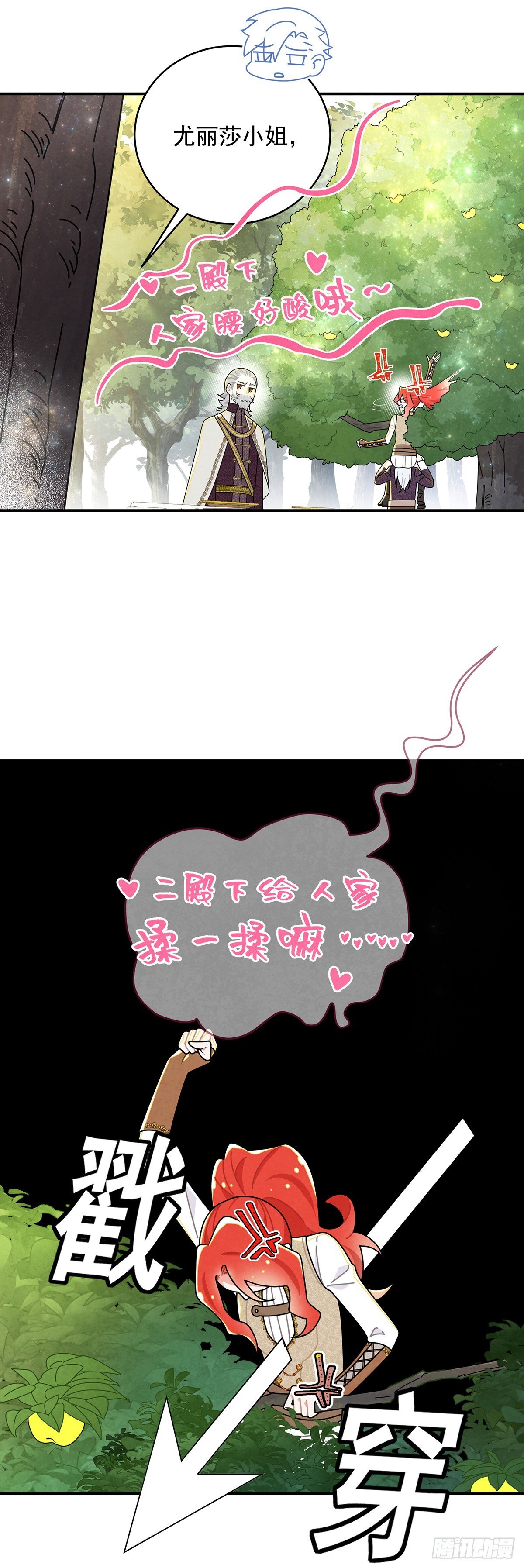 进击的苹果