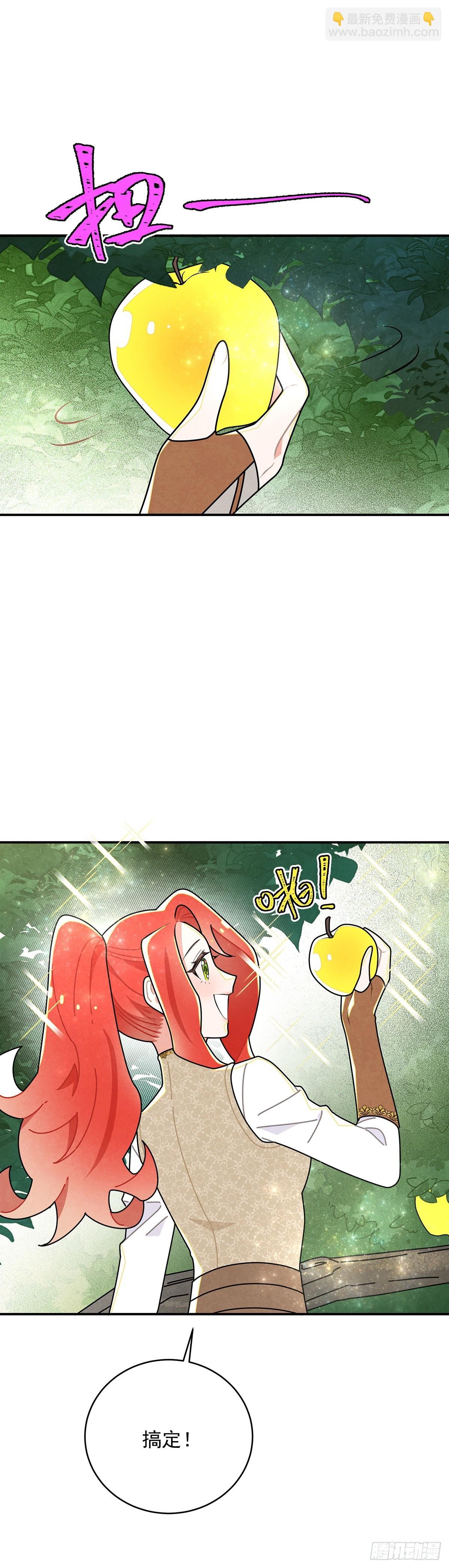进击的苹果
