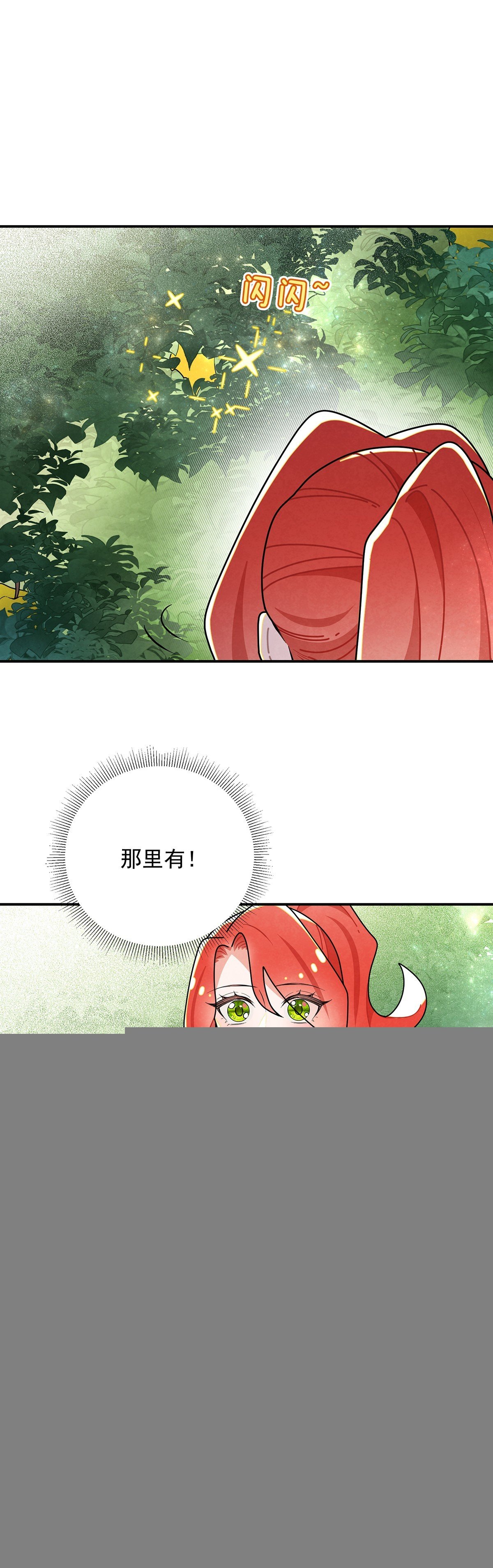 进击的苹果