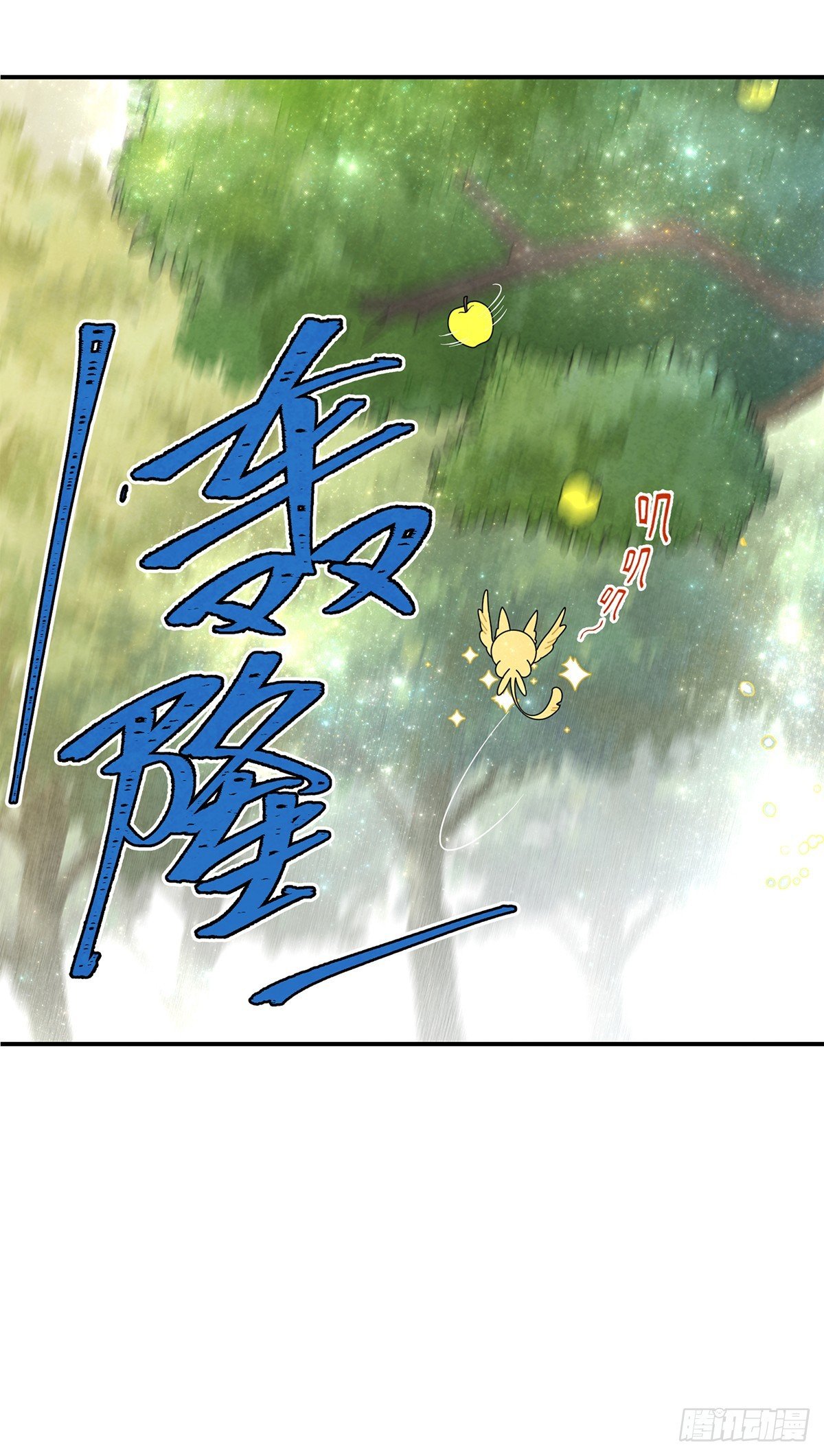 进击的苹果