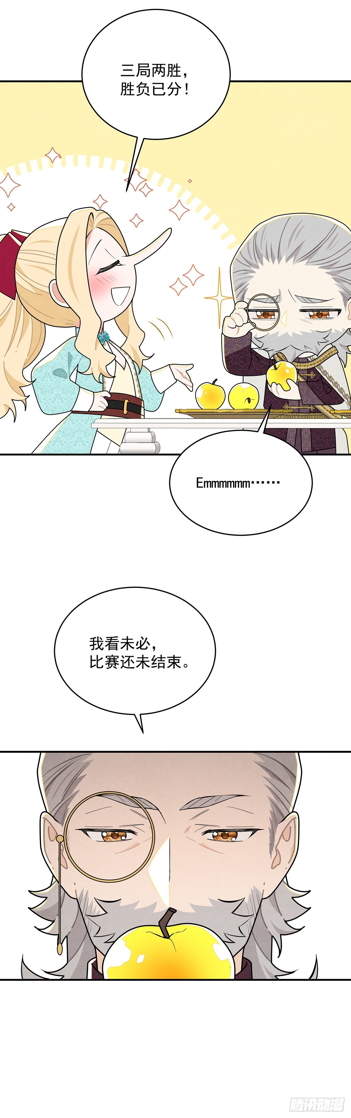 进击的苹果