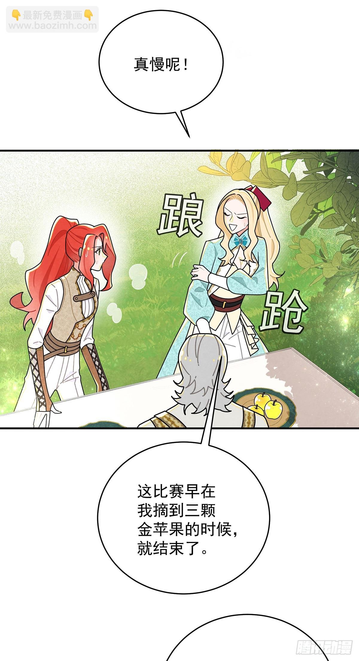 进击的苹果