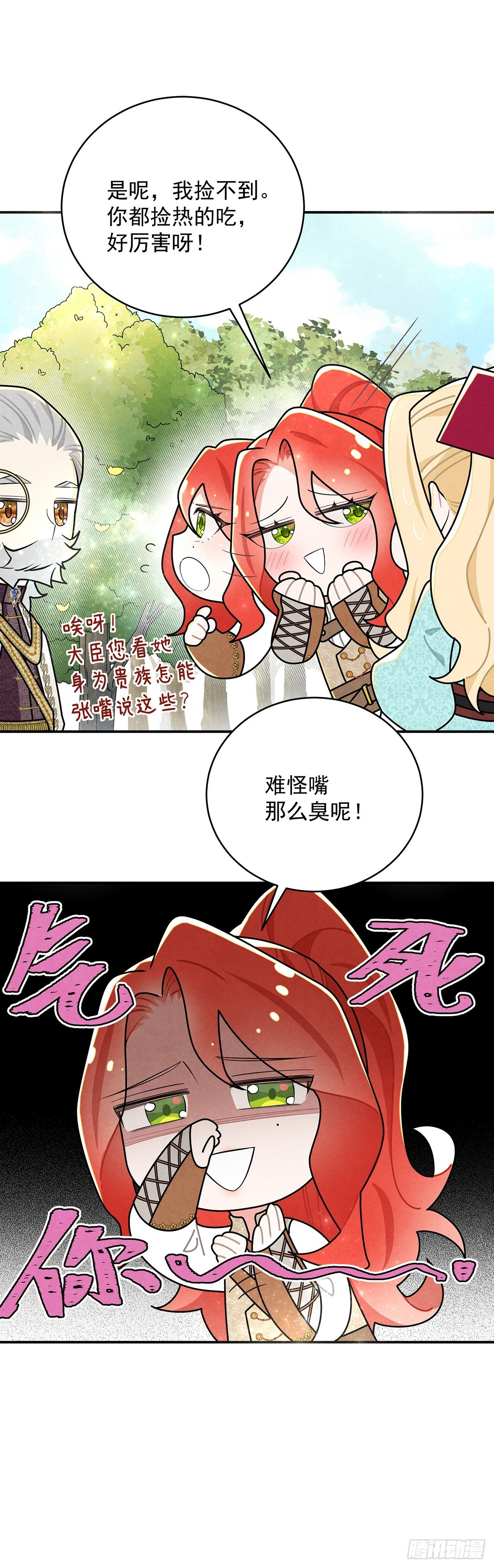 进击的苹果