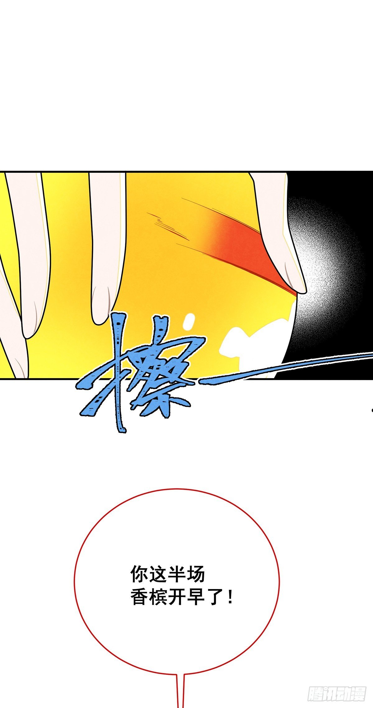 进击的苹果