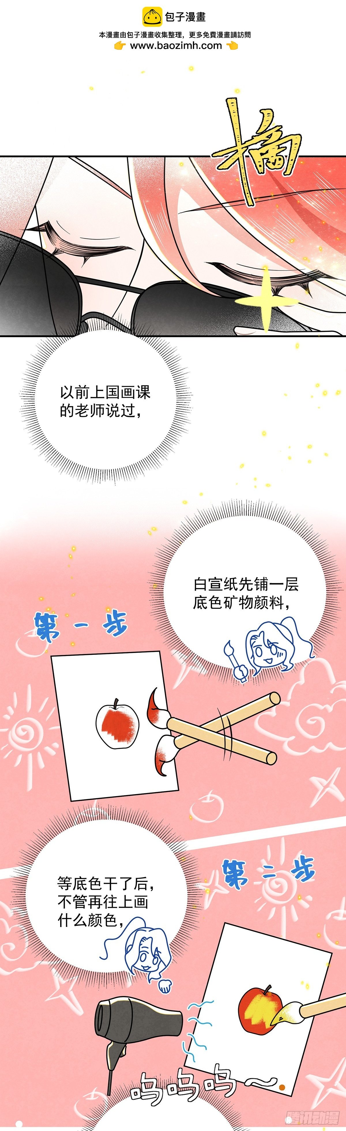 尤姐的事少打听！
