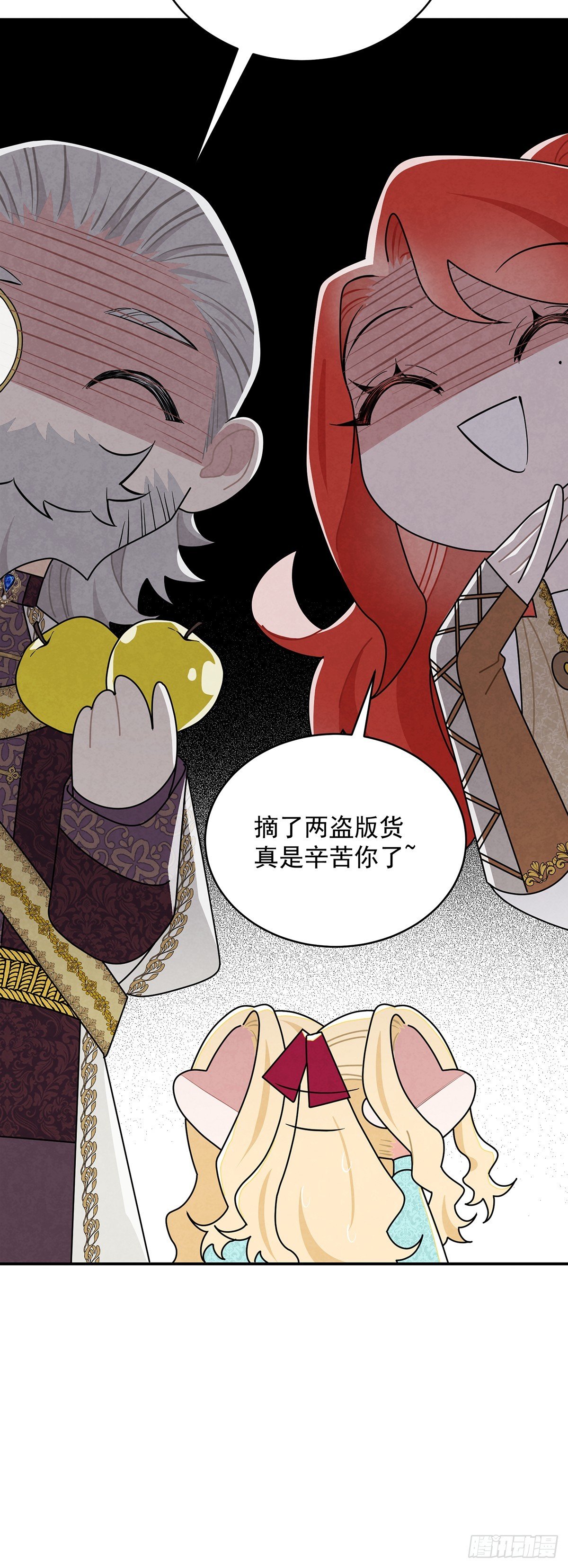尤姐的事少打听！